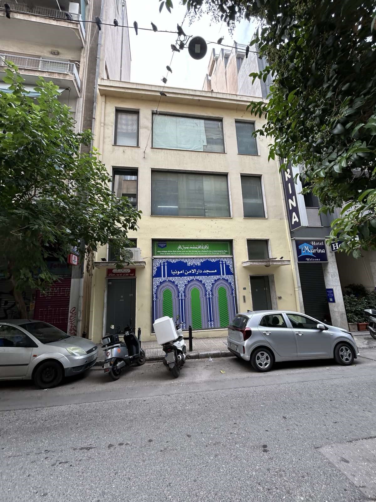 Άλλος Επαγγελματικός Χώρος  σε πλειστηριασμό Δήμος Αθηναίων