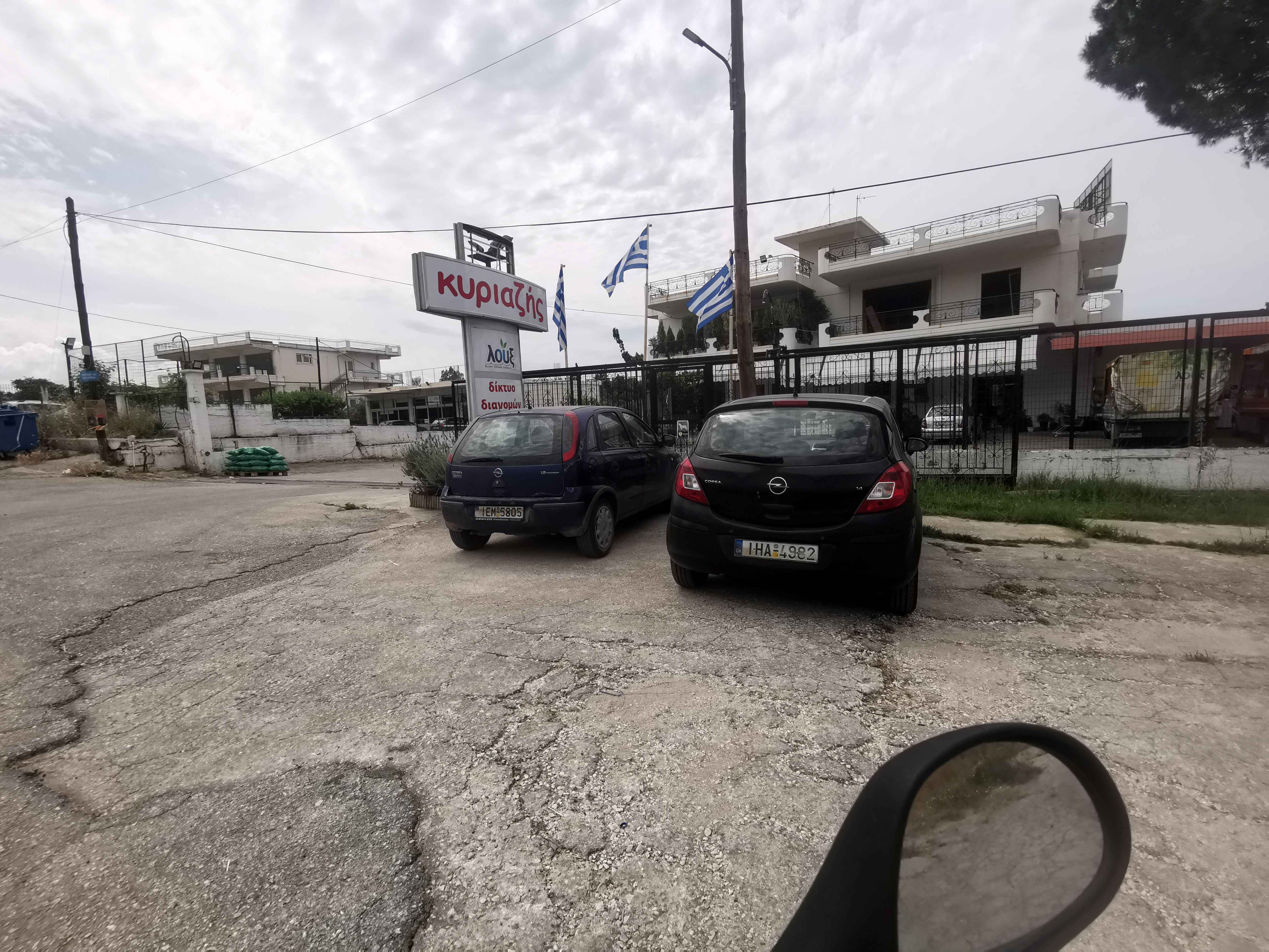 Κατάστημα  σε πλειστηριασμό Δήμος Πατρέων