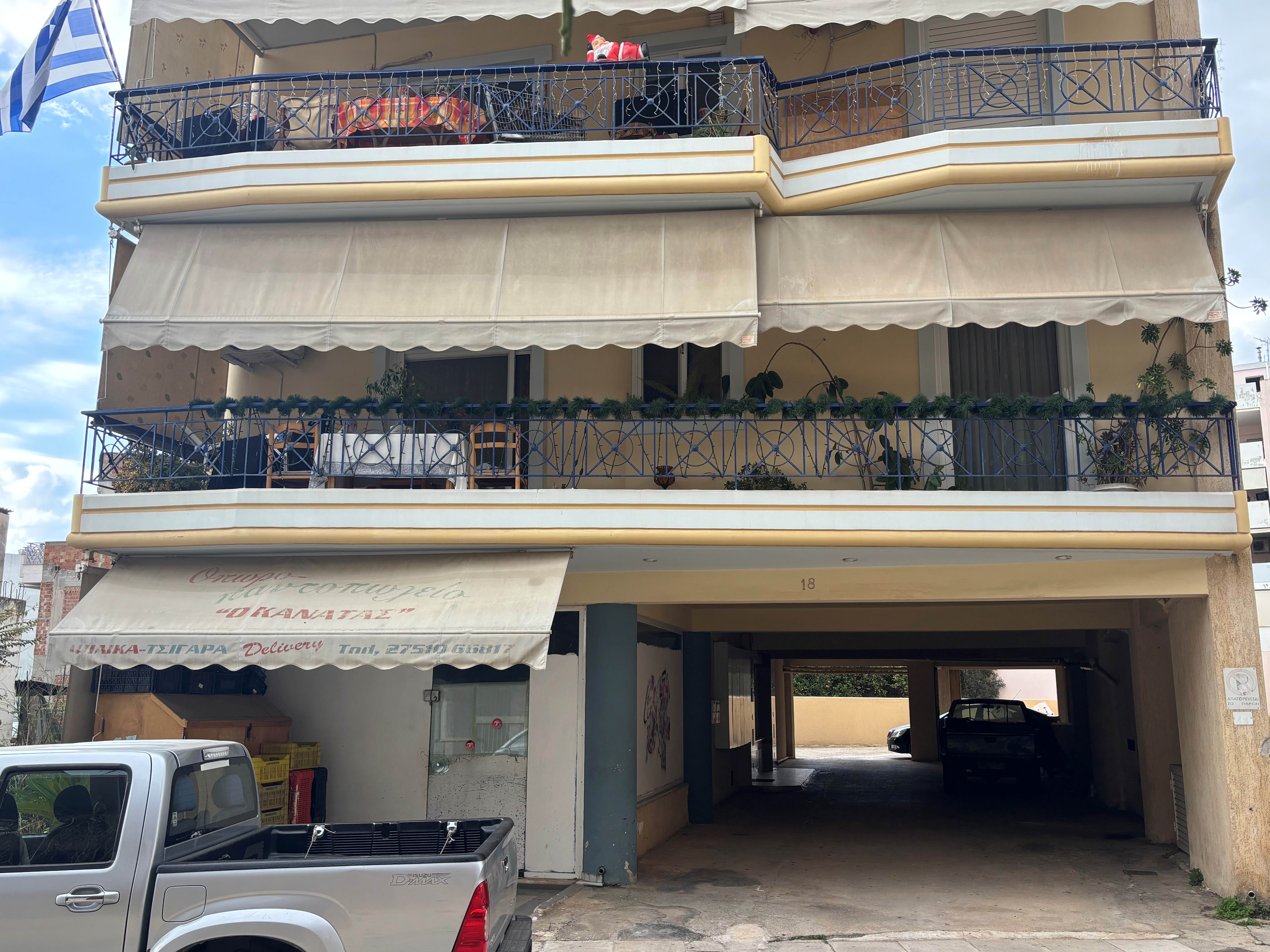 Κατοικία  σε πλειστηριασμό Δήμος Άργους - Μυκηνών