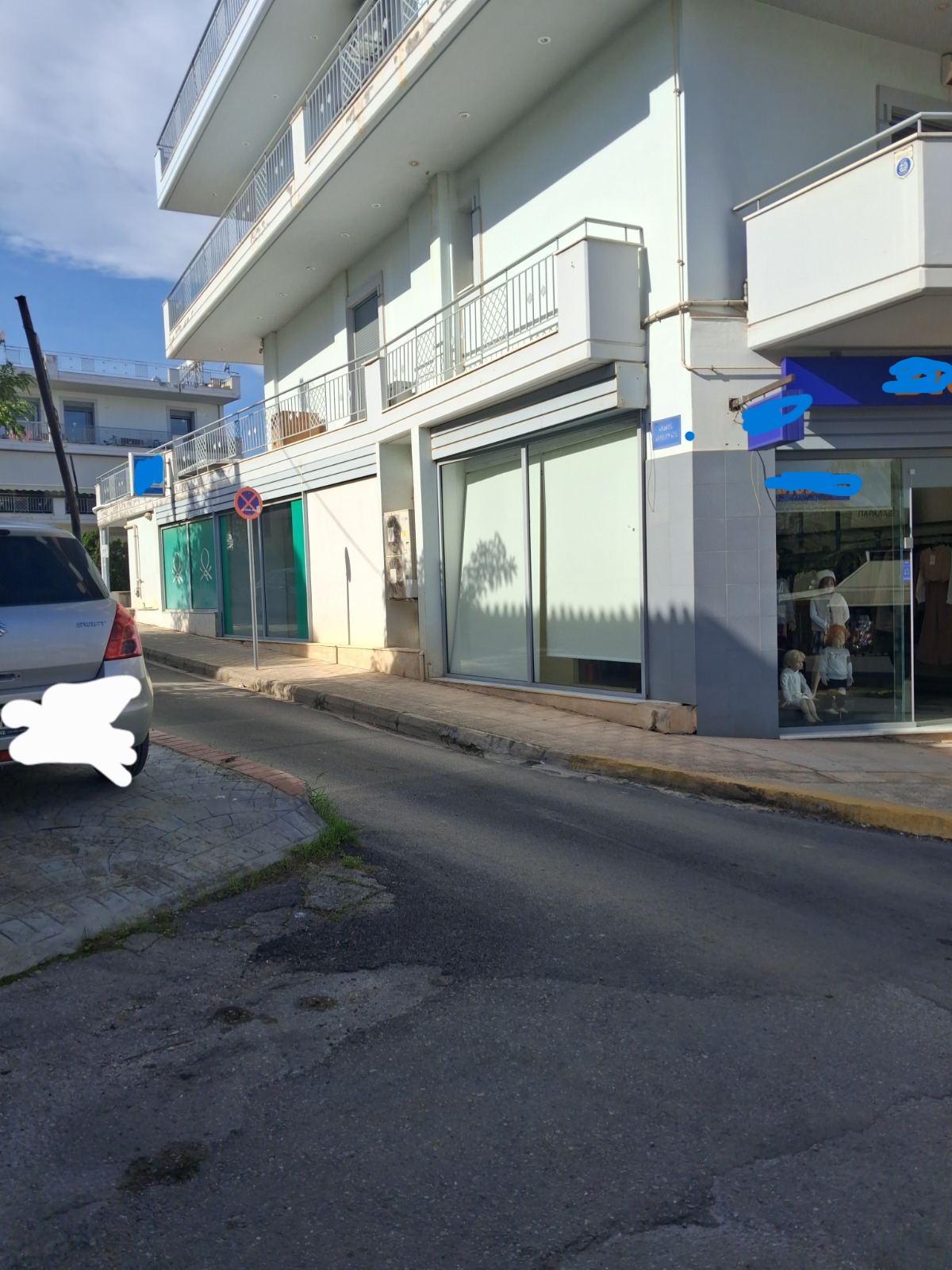 Αποθήκη  σε πλειστηριασμό Municipality of Thebes