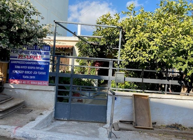 Οικόπεδο με κτίσμα  σε πλειστηριασμό Municipality of Spata - Artemis