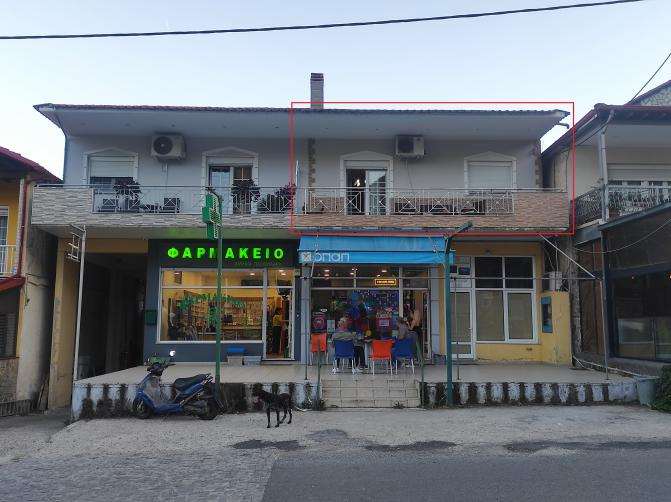 Κατοικία  σε πλειστηριασμό Δήμος Αλμωπίας