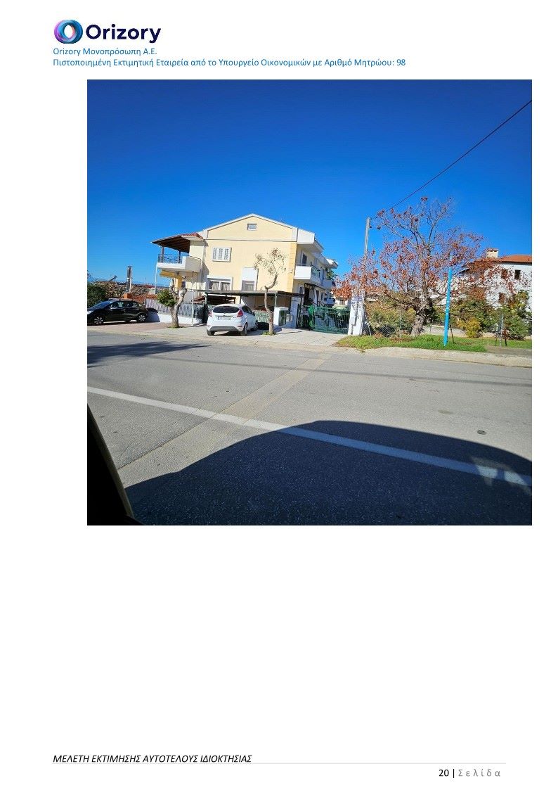 Κατοικία  σε πλειστηριασμό Municipality of Pylaia - Hortiati