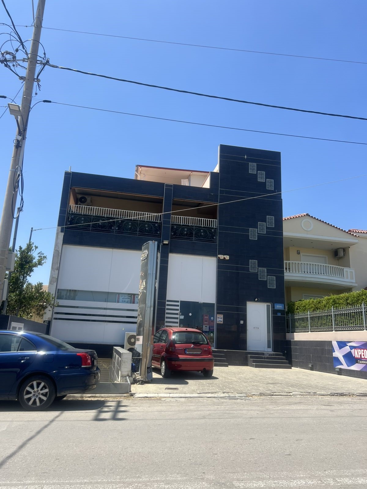 Οικόπεδο με κτίσμα  σε πλειστηριασμό Municipality of Acharnon