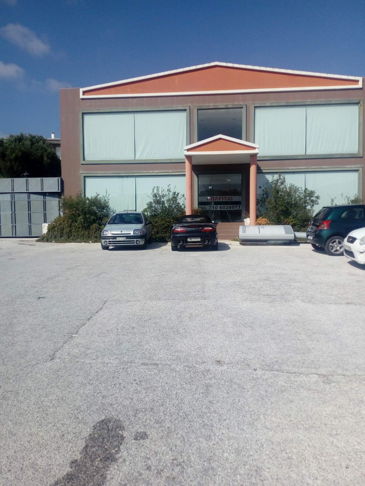 Άλλος Επαγγελματικός Χώρος 1623 τ.μ. σε πλειστηριασμό Δήμος Ραφήνας - Πικερμίου