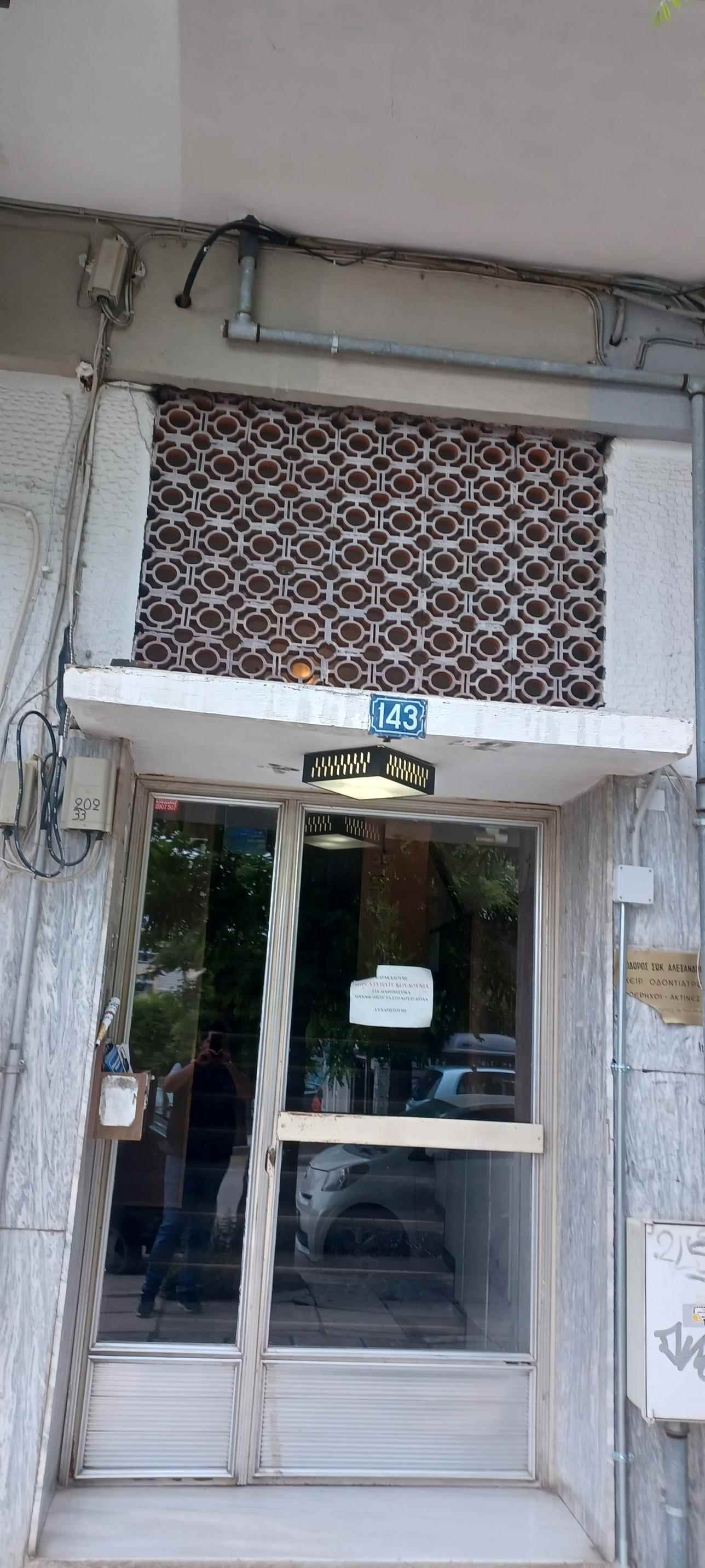 Κατοικία  σε πλειστηριασμό Municipality of Thessaloniki