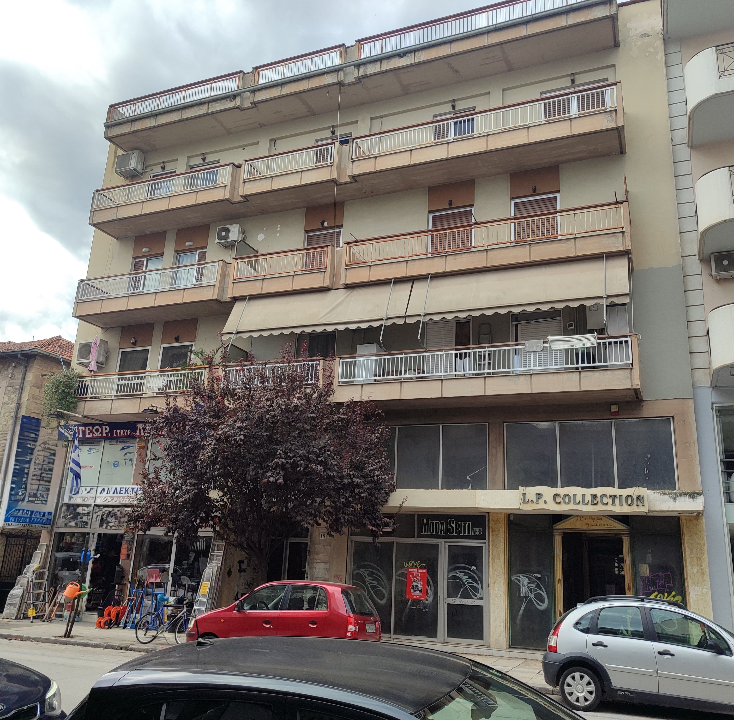 Κατοικία  σε πλειστηριασμό Δήμος Τρικκαίων