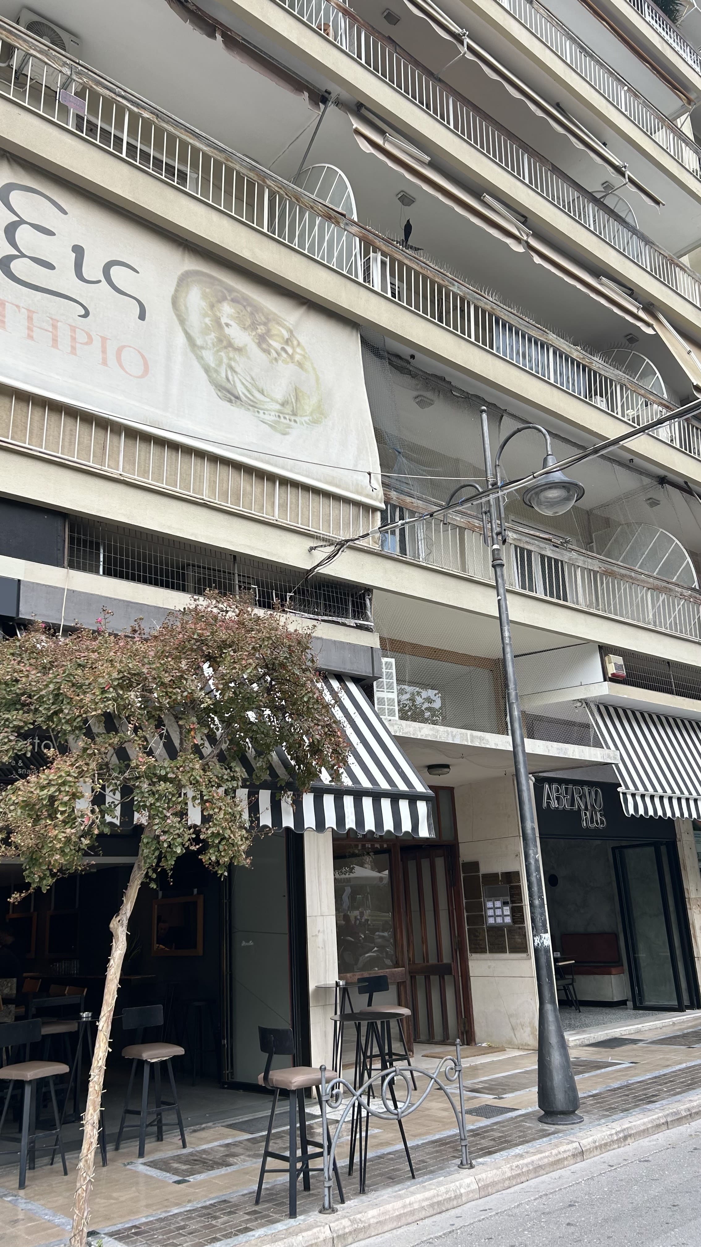 Κατοικία  σε πλειστηριασμό Δήμος Πατρέων