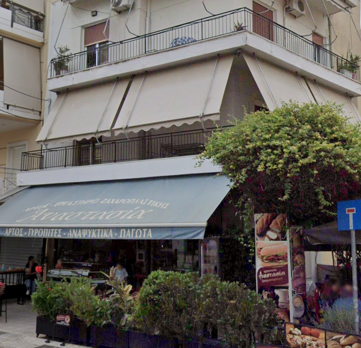 Κατοικία  σε πλειστηριασμό Δήμος Περιστερίου