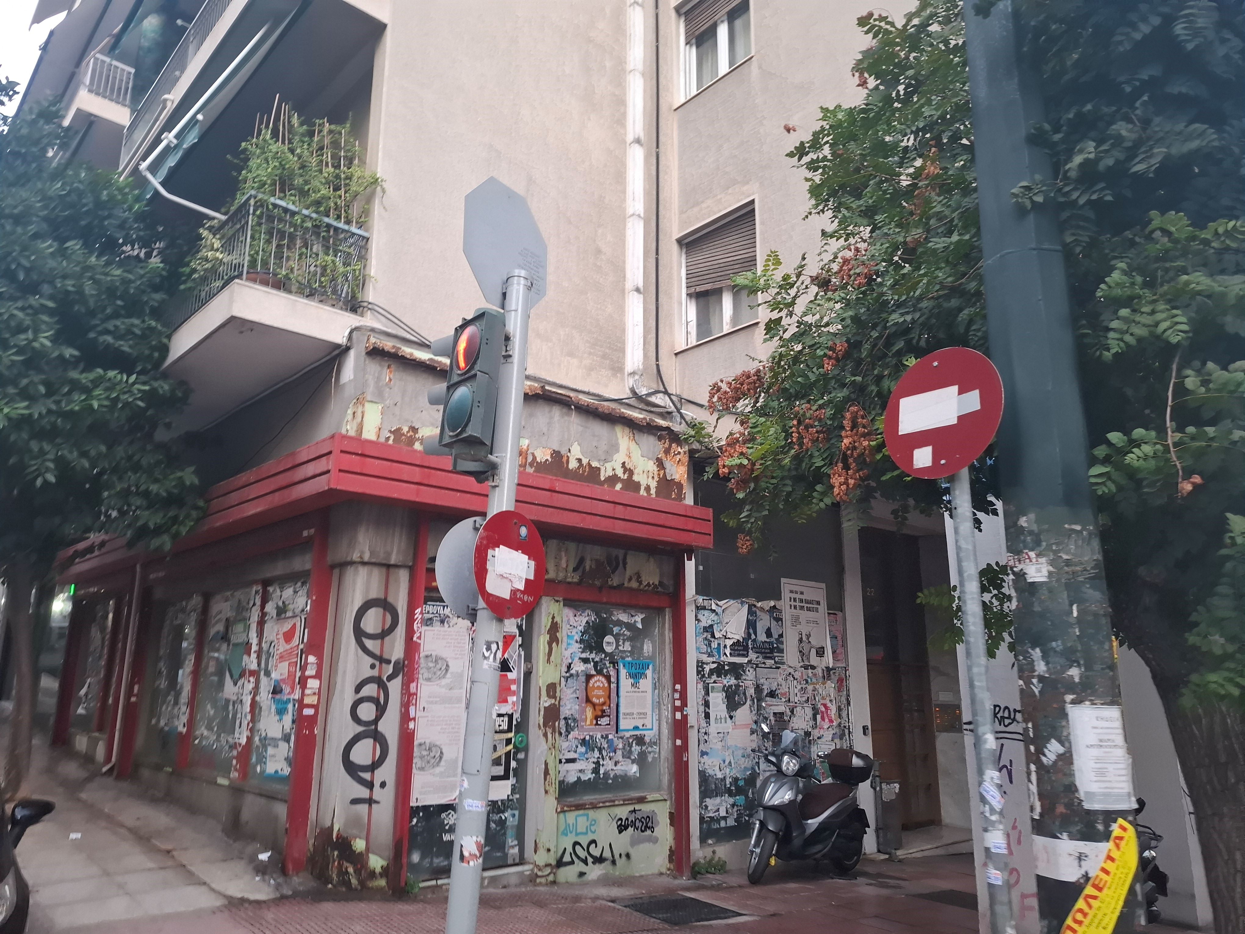 Κατάστημα  σε πλειστηριασμό Δήμος Αθηναίων