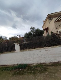 Οικόπεδο με κτίσμα  σε πλειστηριασμό Municipality of Salamina