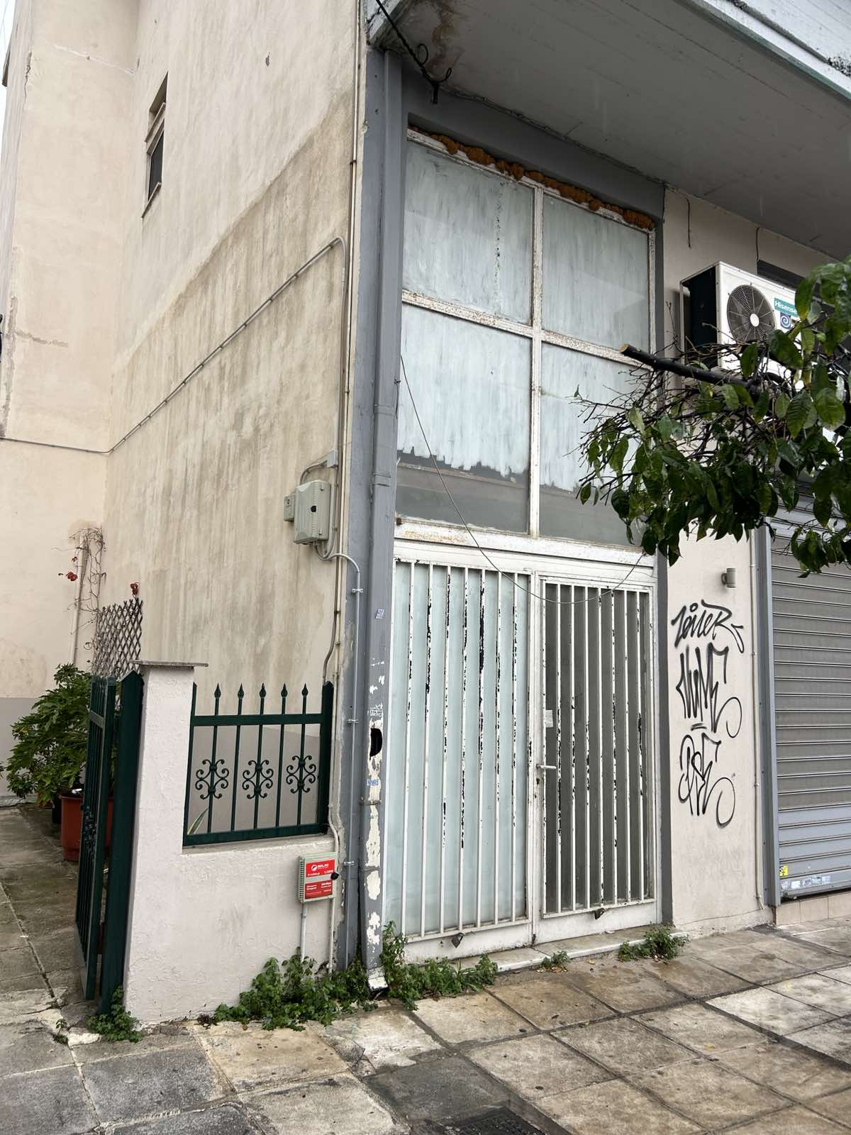 Κατάστημα  σε πλειστηριασμό Δήμος Φιλαδέλφειας - Χαλκηδόνος