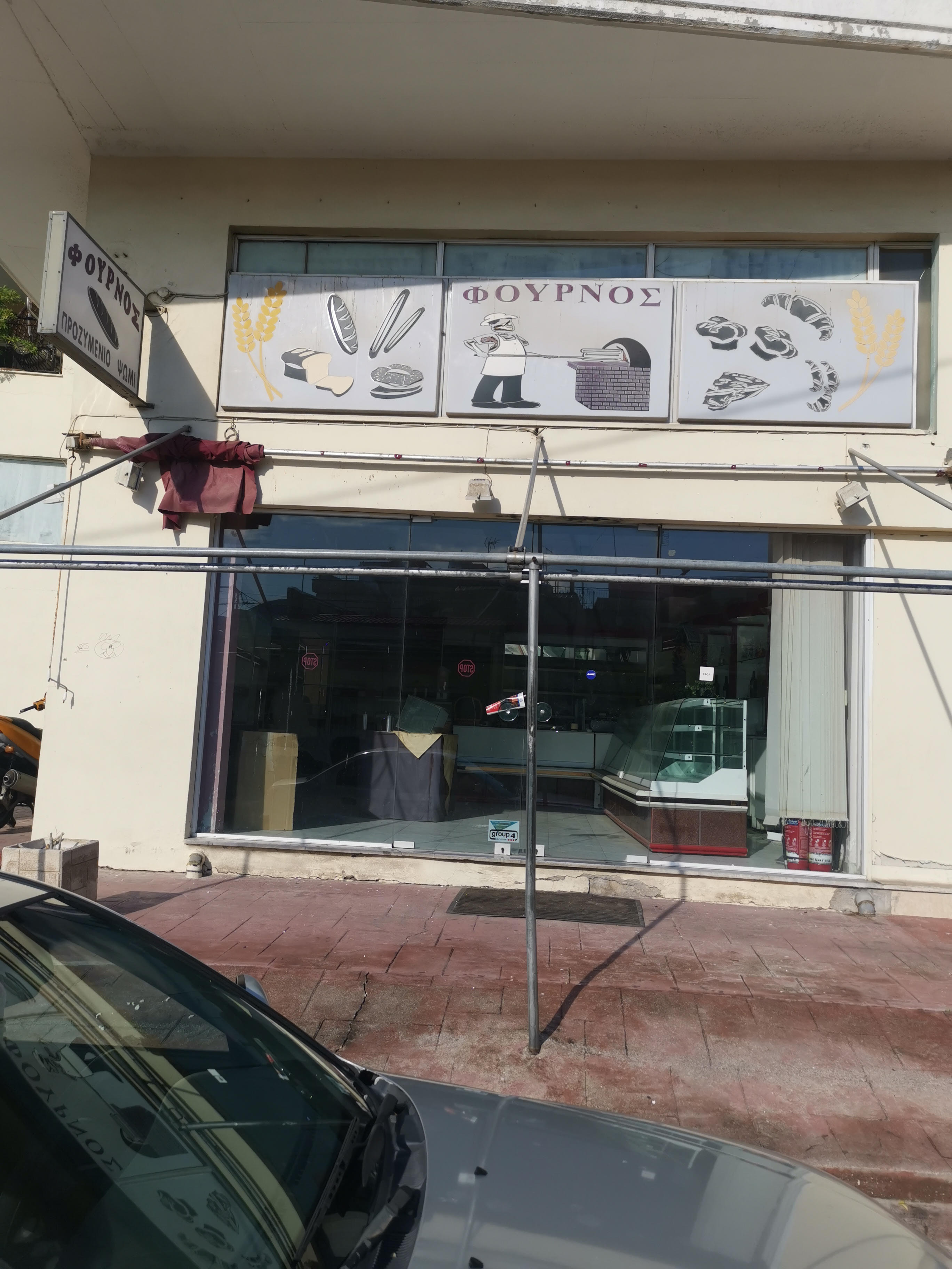 Κατάστημα 48.50 τ.μ. σε πλειστηριασμό Δήμος Πατρέων