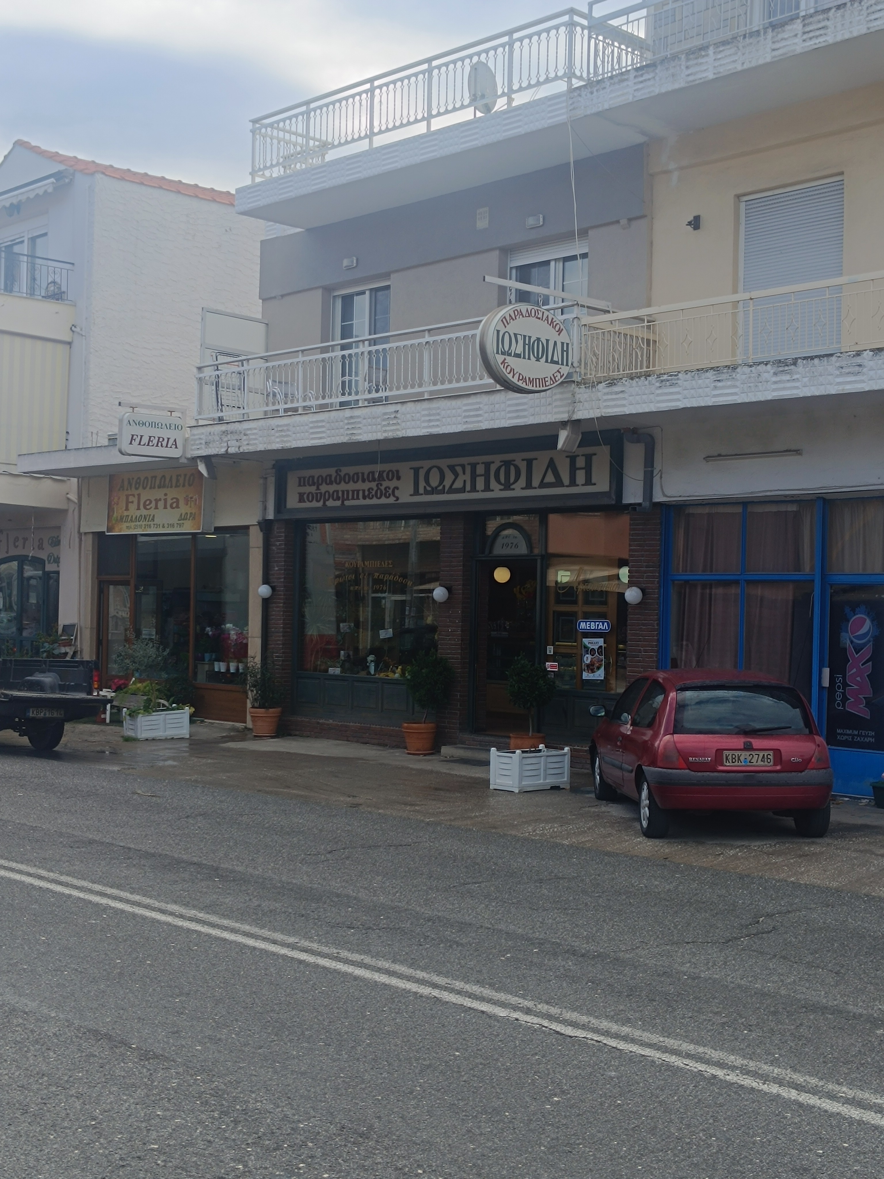 Οικόπεδο με κτίσμα  σε πλειστηριασμό Δήμος Καβάλας