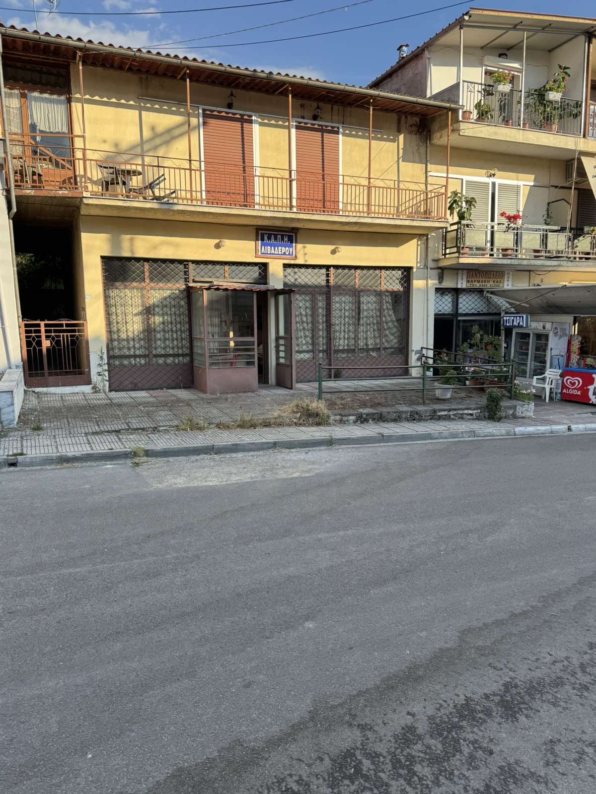 Οικόπεδο με κτίσμα  σε πλειστηριασμό Municipality of Servia - Velventou