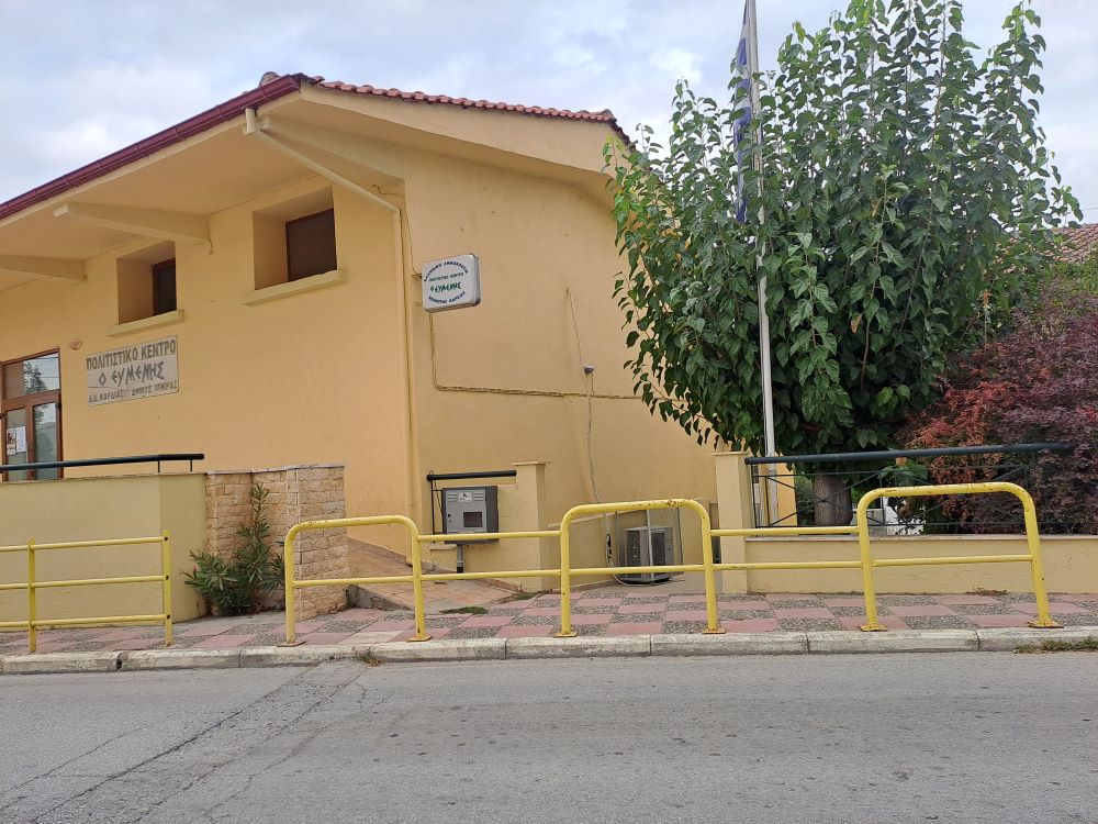 Οικόπεδο με κτίσμα  σε πλειστηριασμό Δήμος Θέρμης