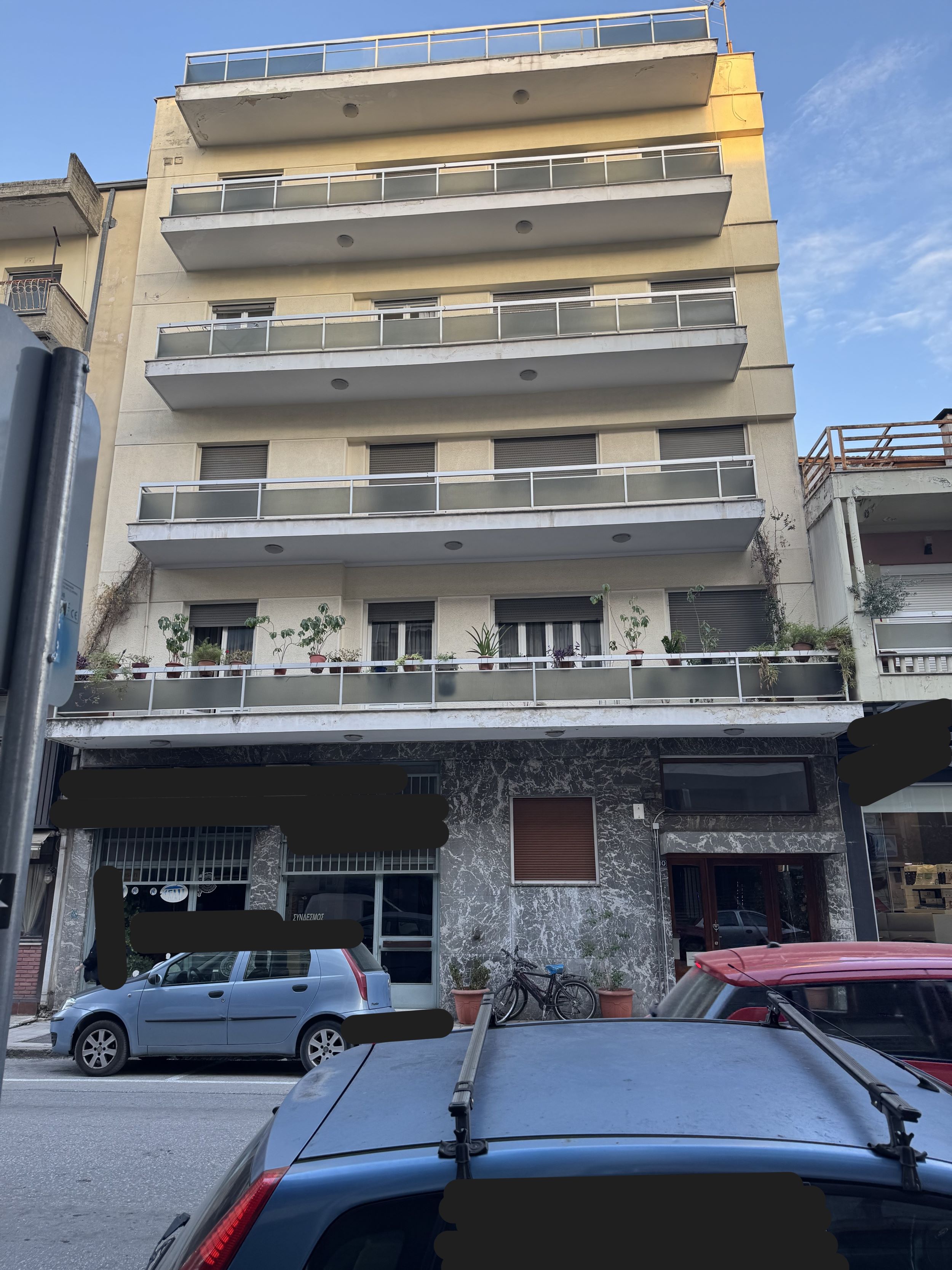 Κατοικία 147.35 τ.μ. σε πλειστηριασμό Δήμος Τρικκαίων