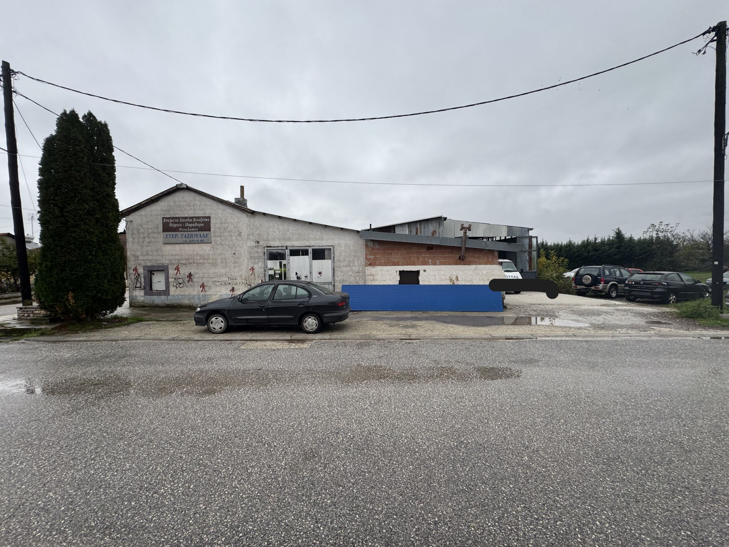 Οικόπεδο με κτίσμα  σε πλειστηριασμό Δήμος Τρικκαίων