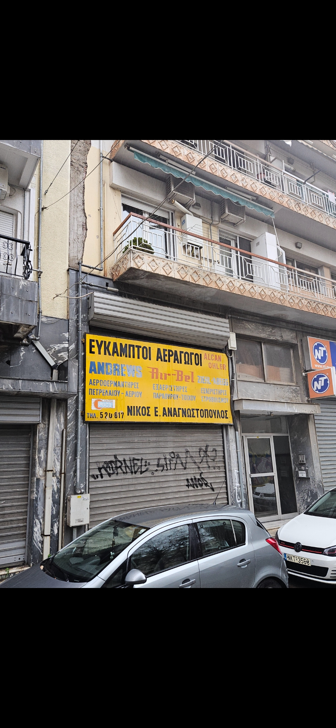 Κατάστημα  σε πλειστηριασμό Municipality of Thessaloniki