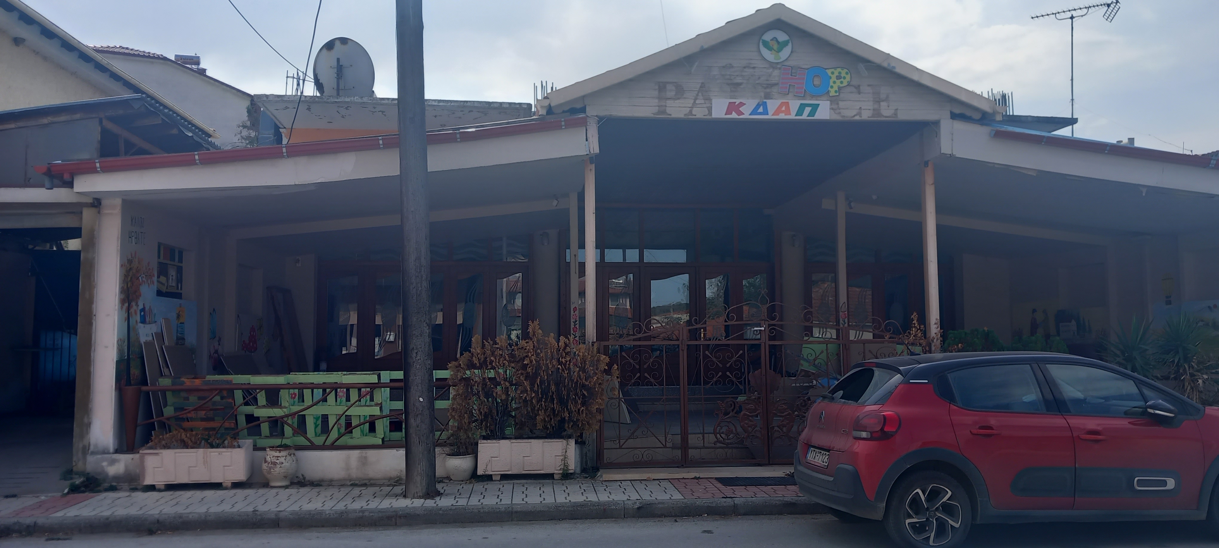 Οικόπεδο με κτίσμα  σε πλειστηριασμό Municipality of Paionia