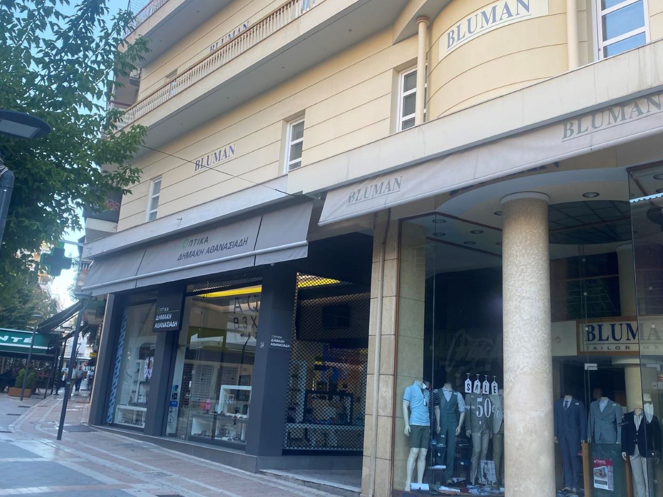 Οικόπεδο με κτίσμα  σε πλειστηριασμό Δήμος Αγρινίου