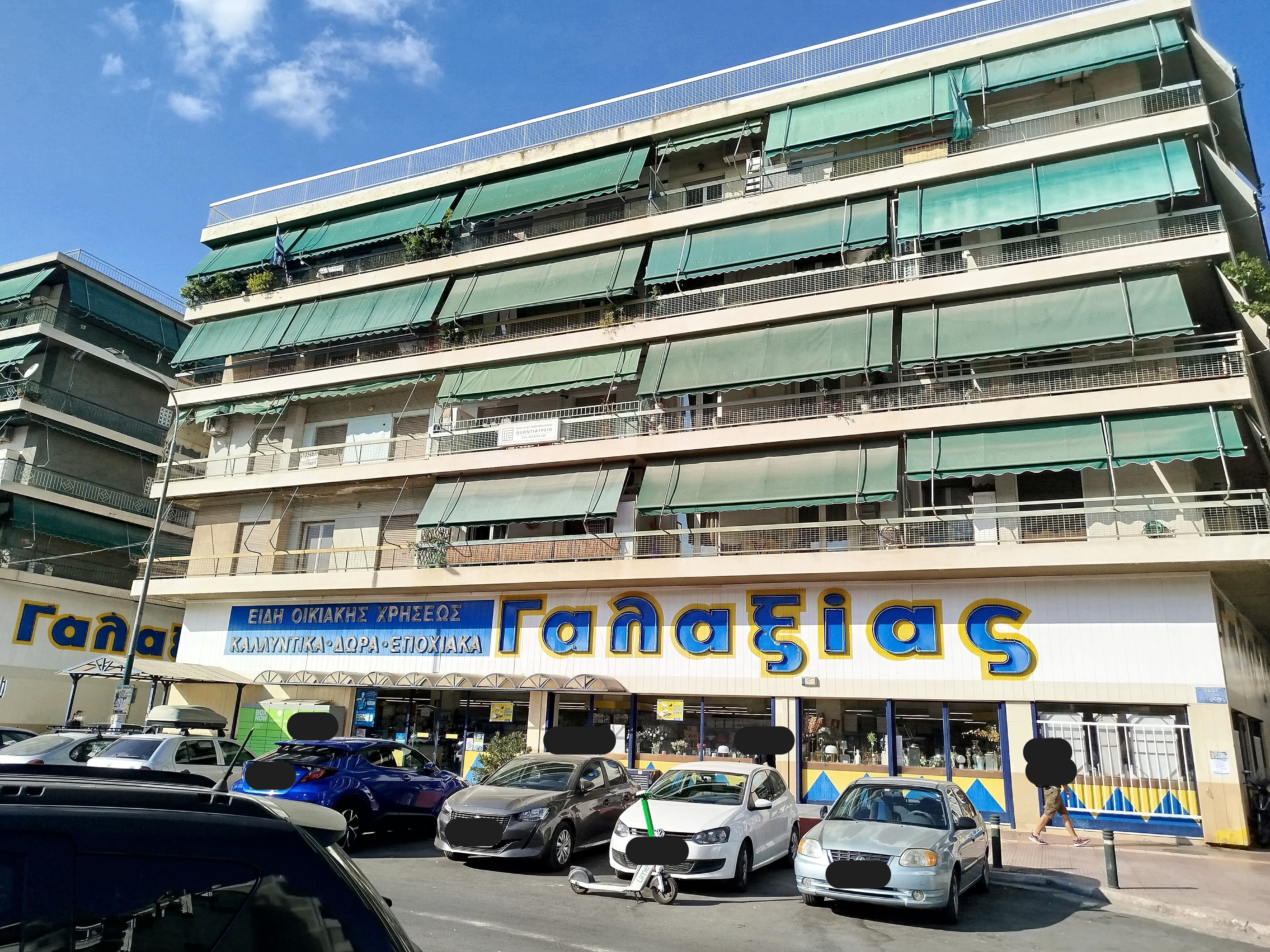 Κατοικία  σε πλειστηριασμό Δήμος Αθηναίων