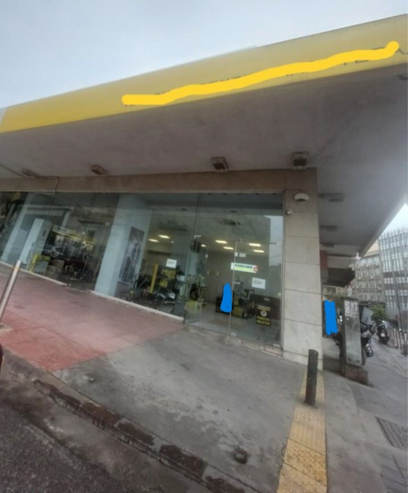 Κατάστημα  σε πλειστηριασμό Municipality of Piraeus