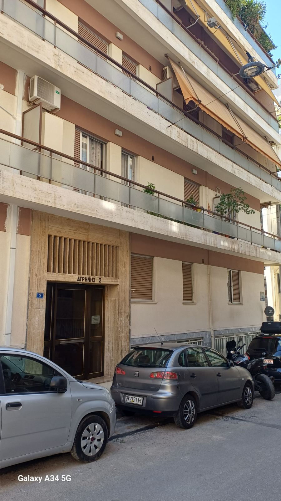 Κατοικία  σε πλειστηριασμό Δήμος Αθηναίων