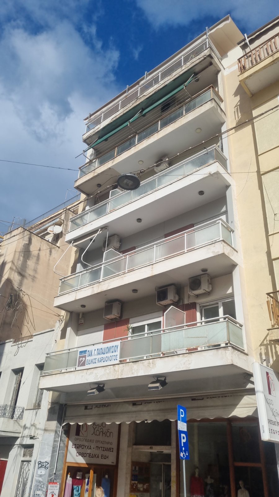 Κατοικία 278.84 τ.μ. σε πλειστηριασμό Δήμος Πατρέων