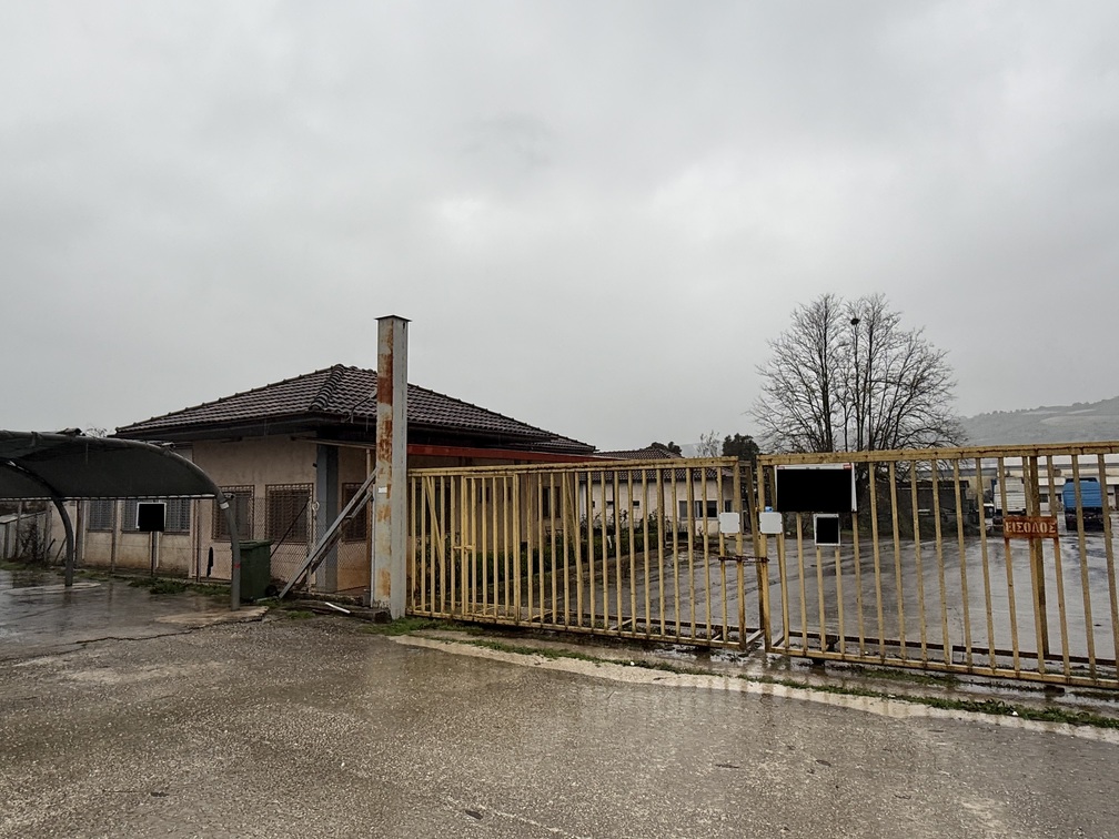 Βιομηχανικός / Βιοτεχνικός Χώρος  σε πλειστηριασμό Municipality of Zitsa