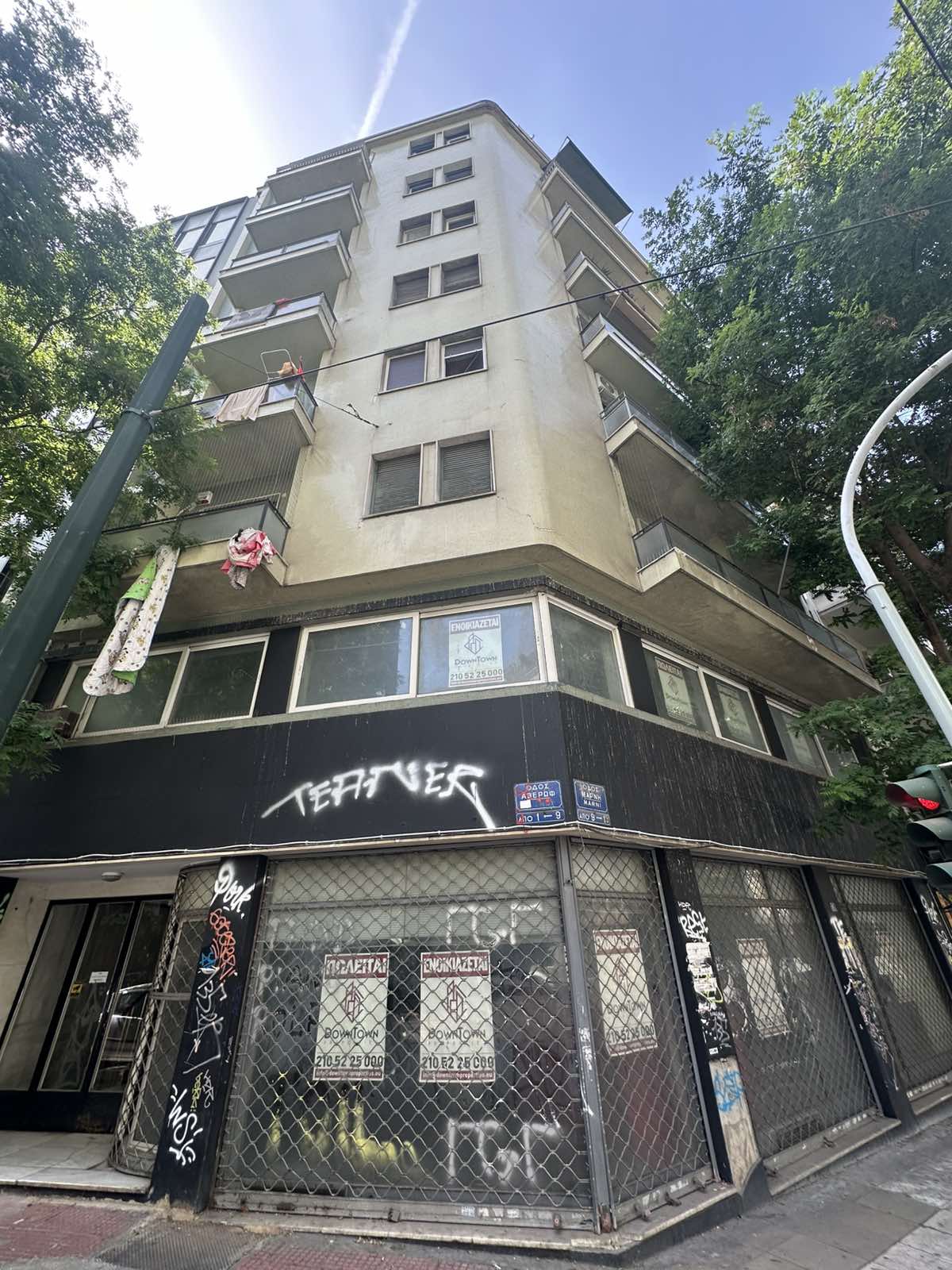 Κατοικία  σε πλειστηριασμό Δήμος Αθηναίων