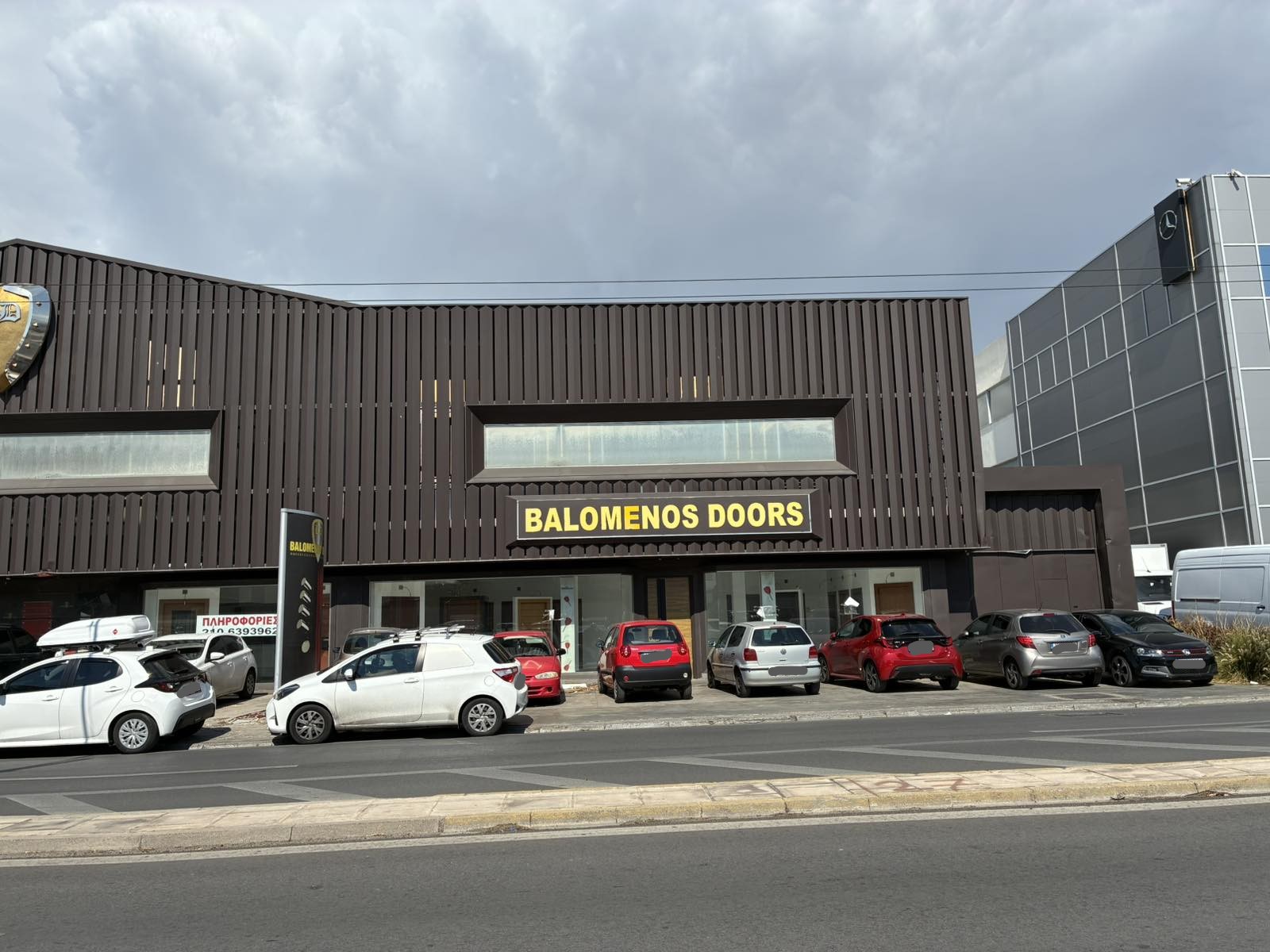 Οικόπεδο με κτίσμα  σε πλειστηριασμό Municipality of Moschato - Tavros