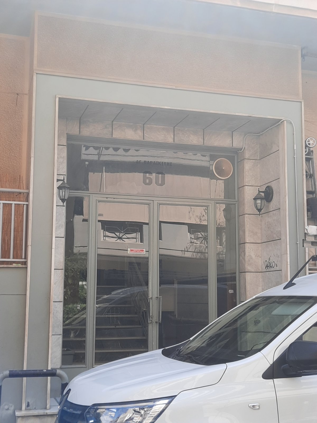 Κατοικία  σε πλειστηριασμό Δήμος Αθηναίων