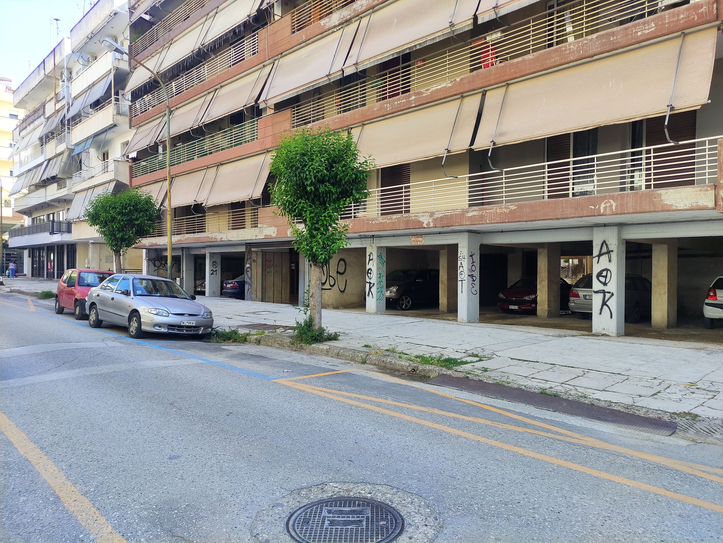 Κατοικία  σε πλειστηριασμό Δήμος Τρικκαίων