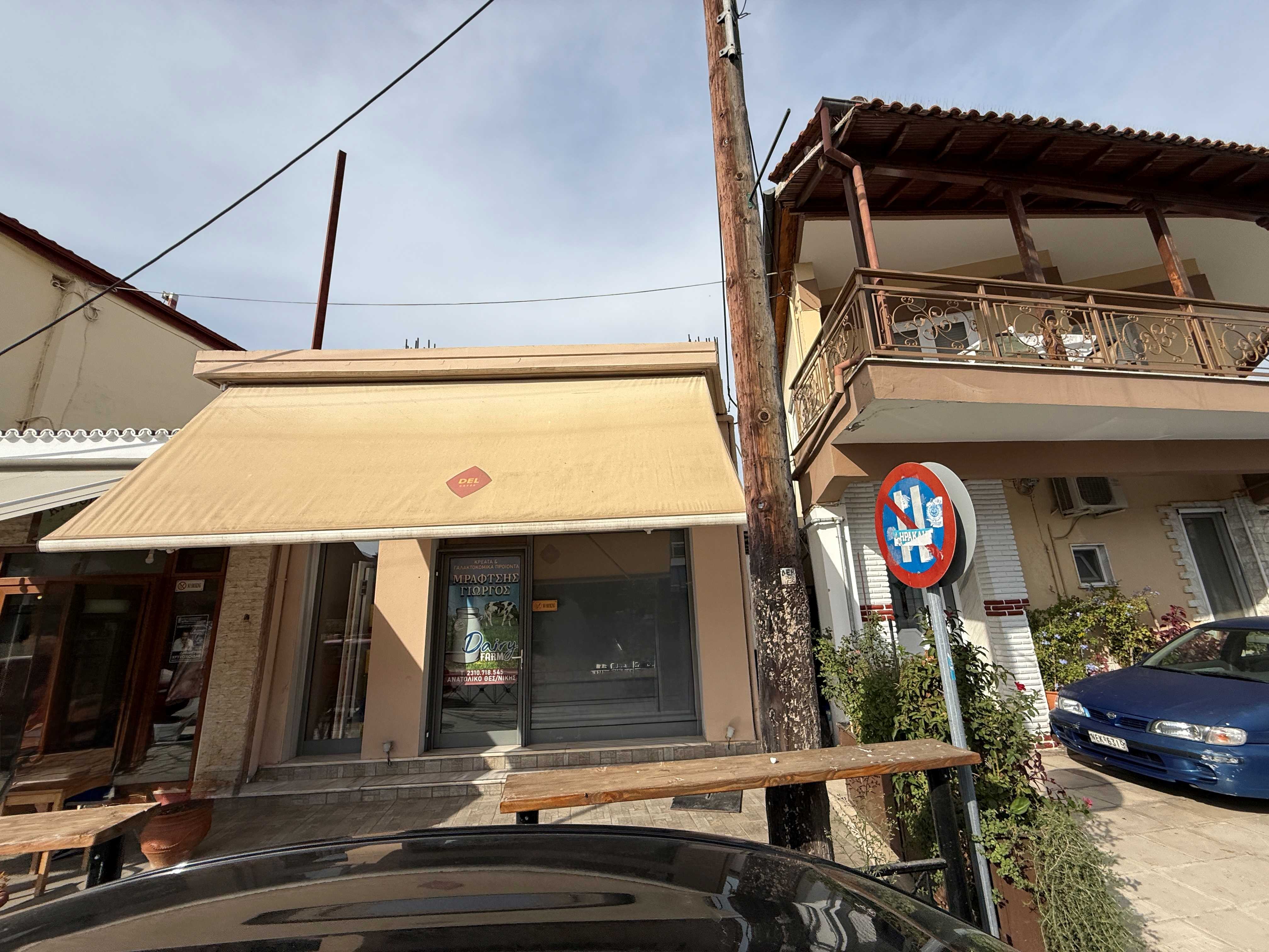 Κατάστημα  σε πλειστηριασμό Δήμος Δέλτα