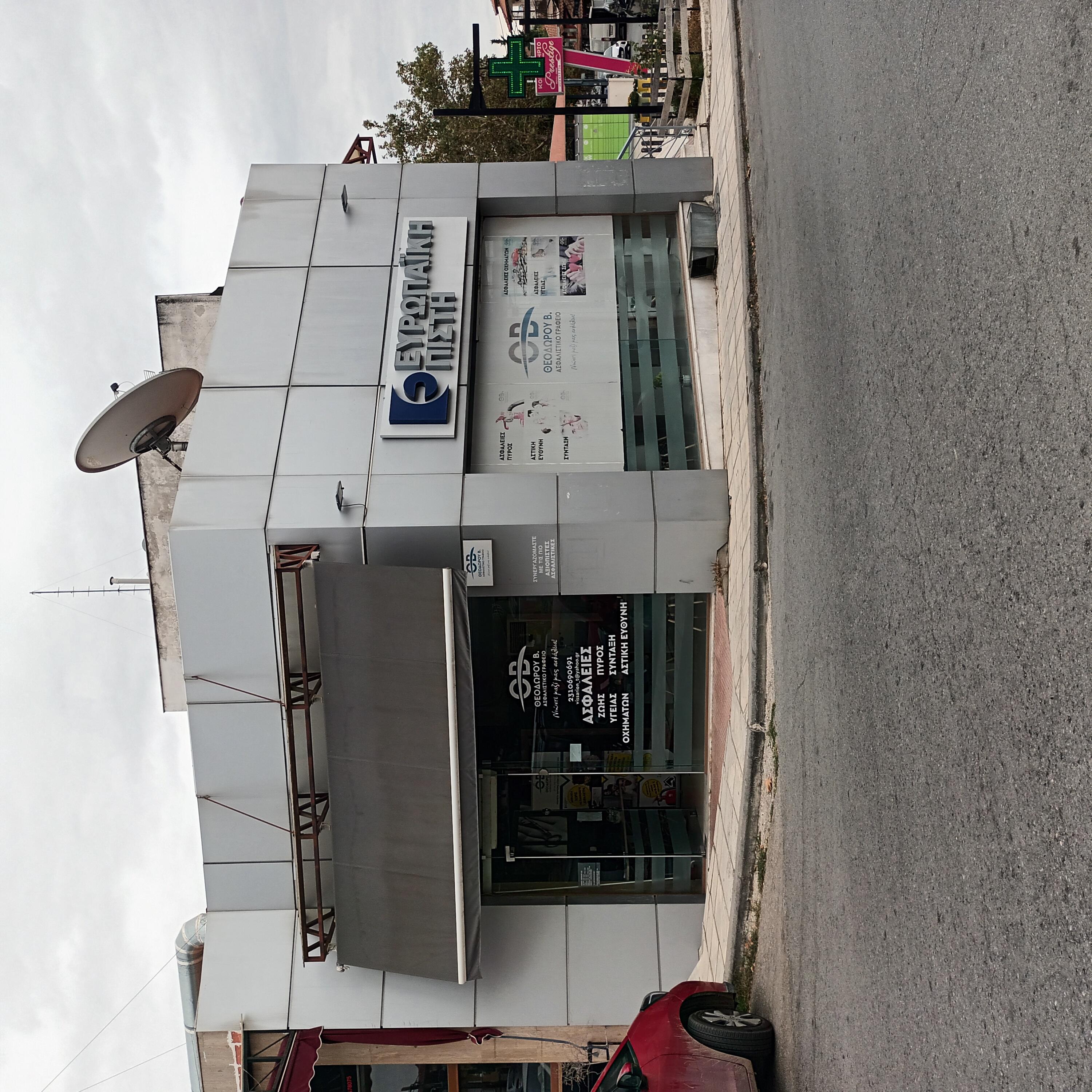 Κατάστημα  σε πλειστηριασμό Municipality of Pylaia - Hortiati