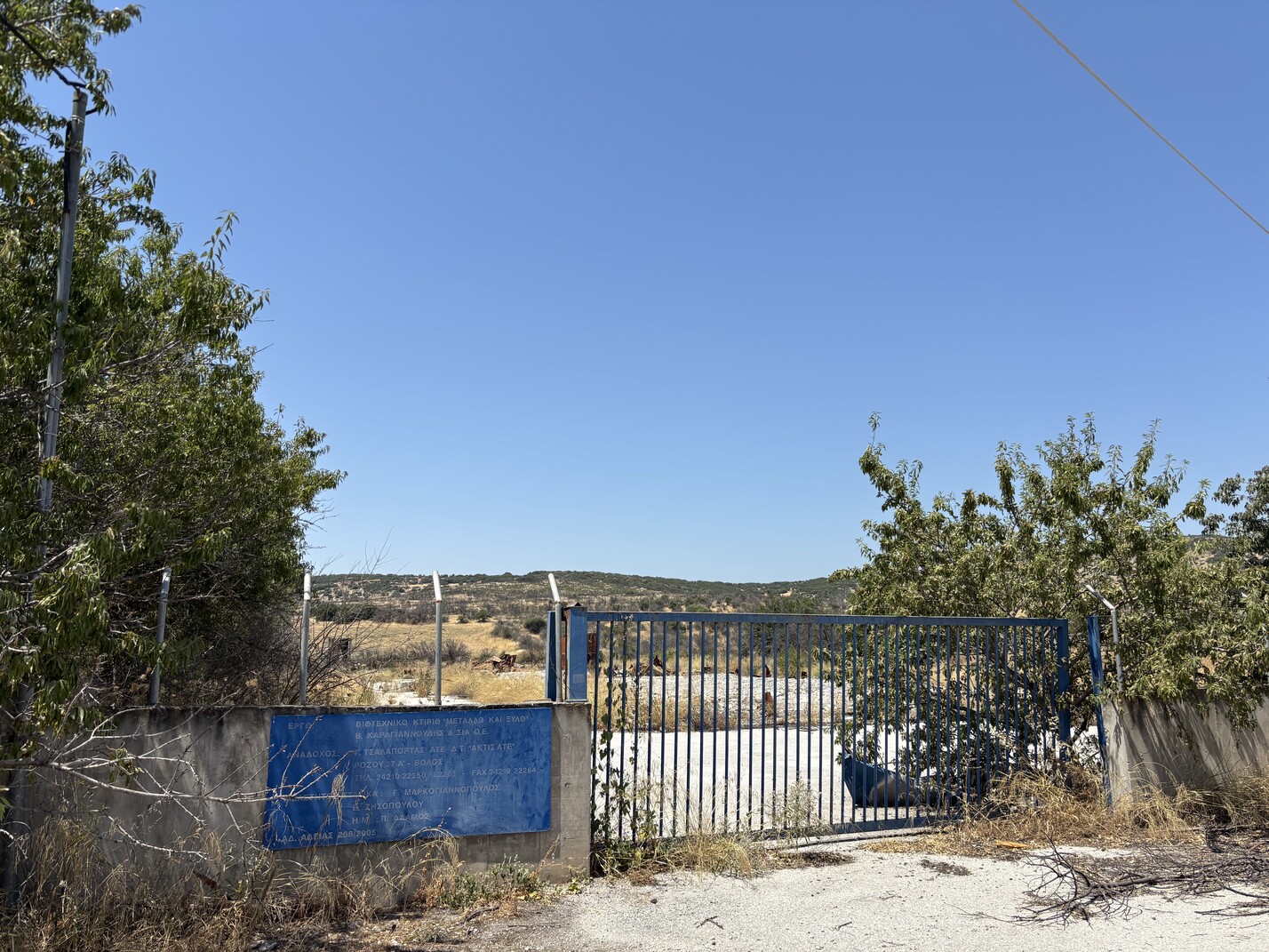 Αγροτεμάχιο 408.33 τ.μ. σε πλειστηριασμό Δήμος Βόλου