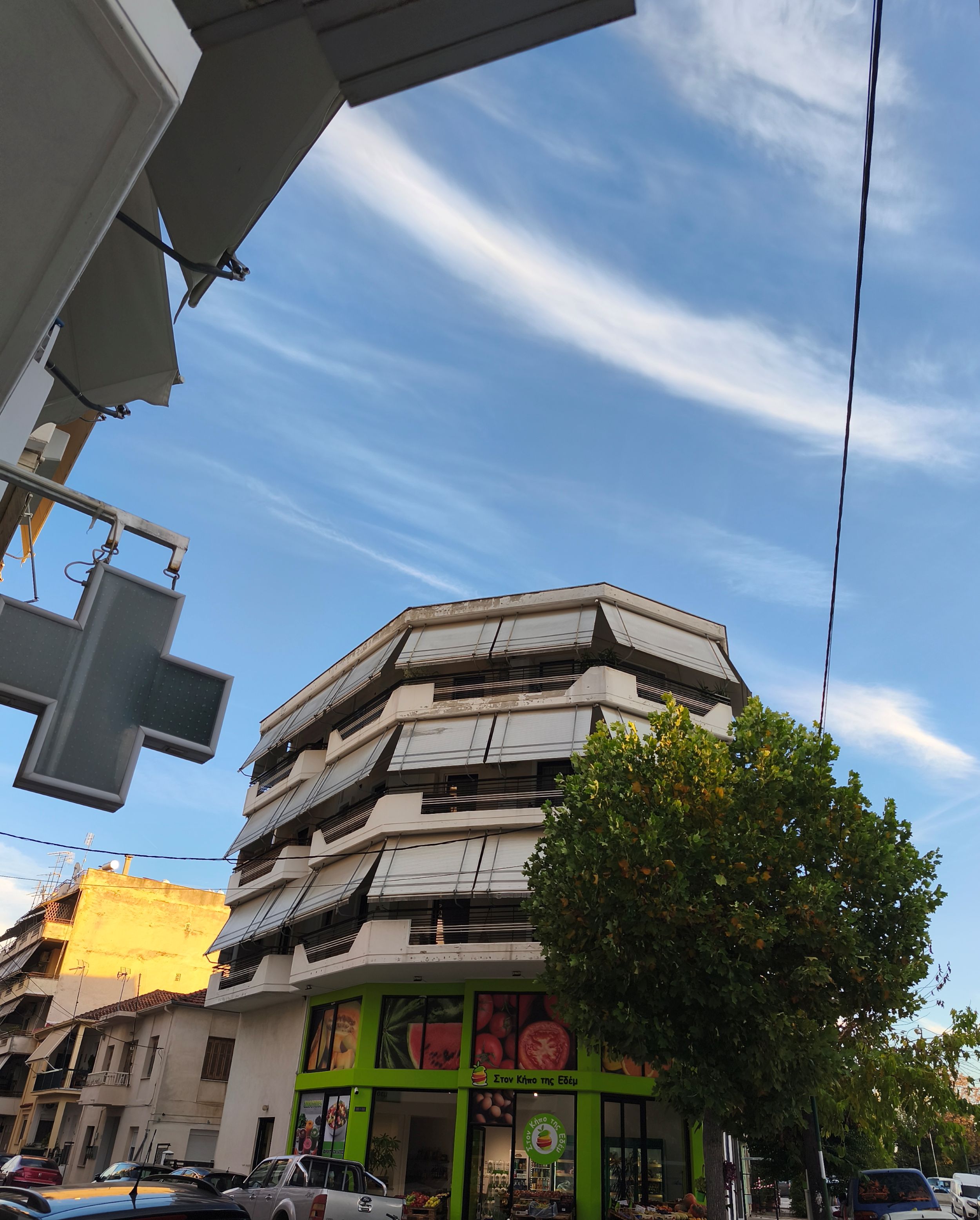 Κατοικία  σε πλειστηριασμό Δήμος Τρικκαίων