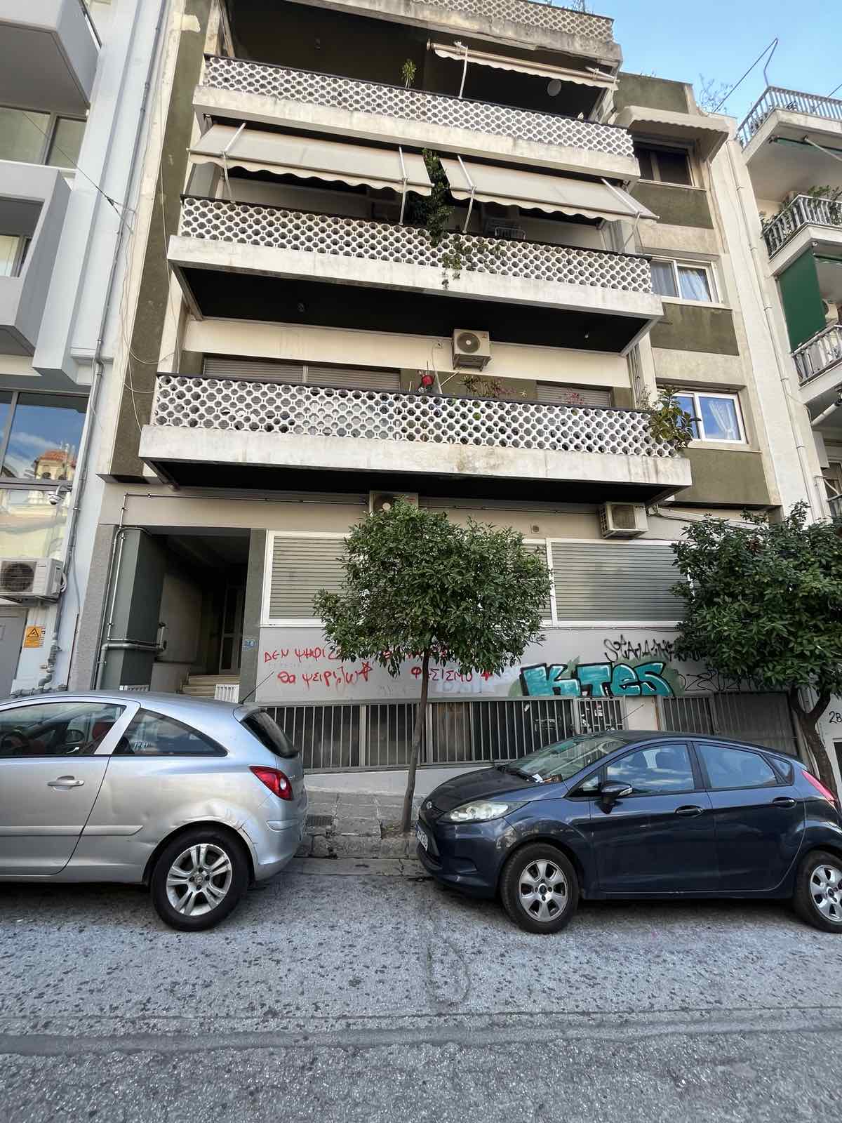 Αποθήκη  σε πλειστηριασμό Δήμος Αθηναίων