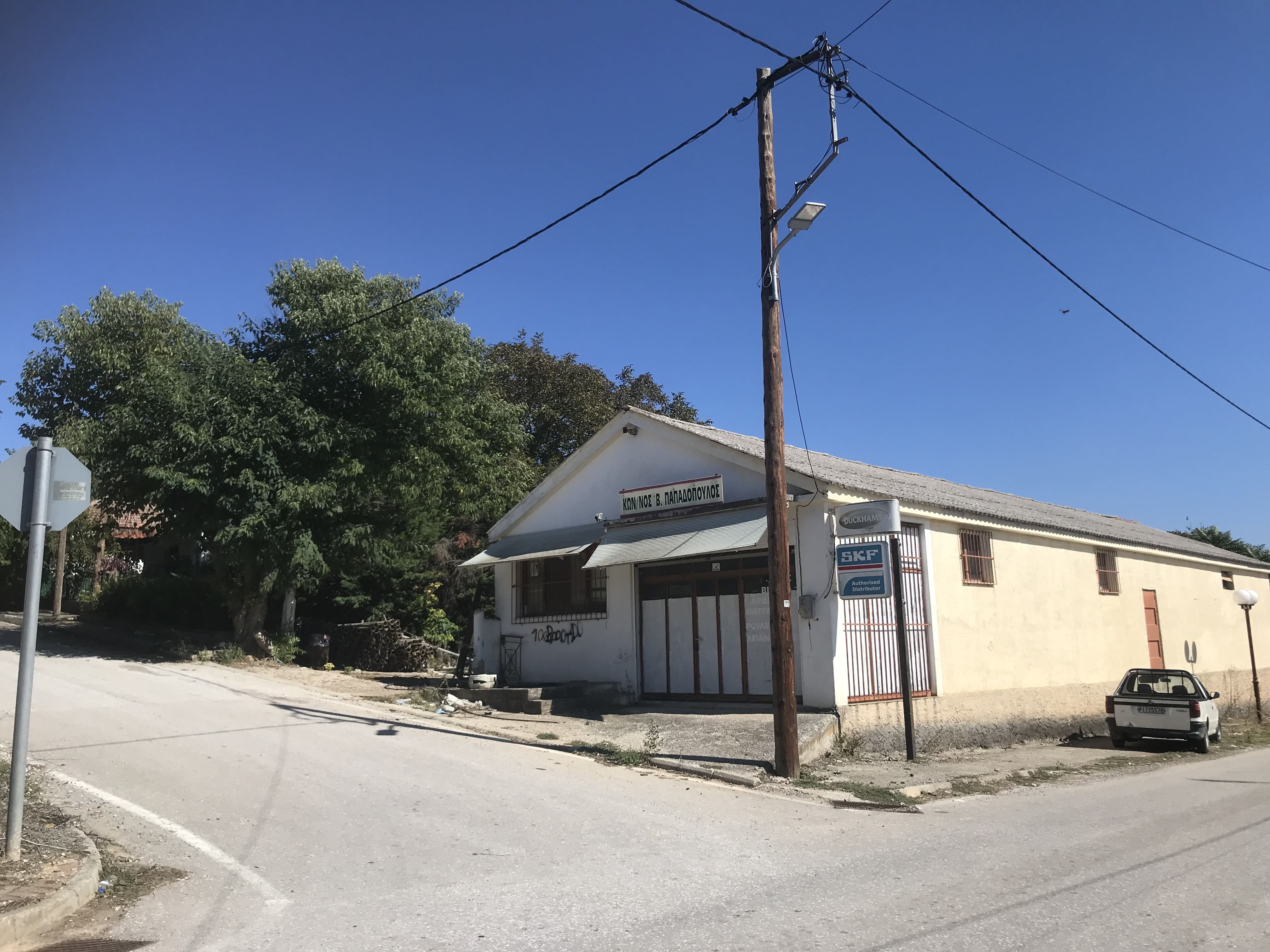 Οικόπεδο με κτίσμα  σε πλειστηριασμό Municipality of Farsala