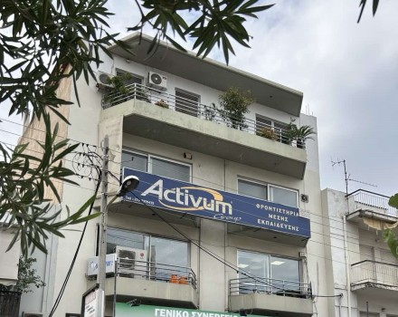 Γραφείο  σε πλειστηριασμό Δήμος Γαλατσίου