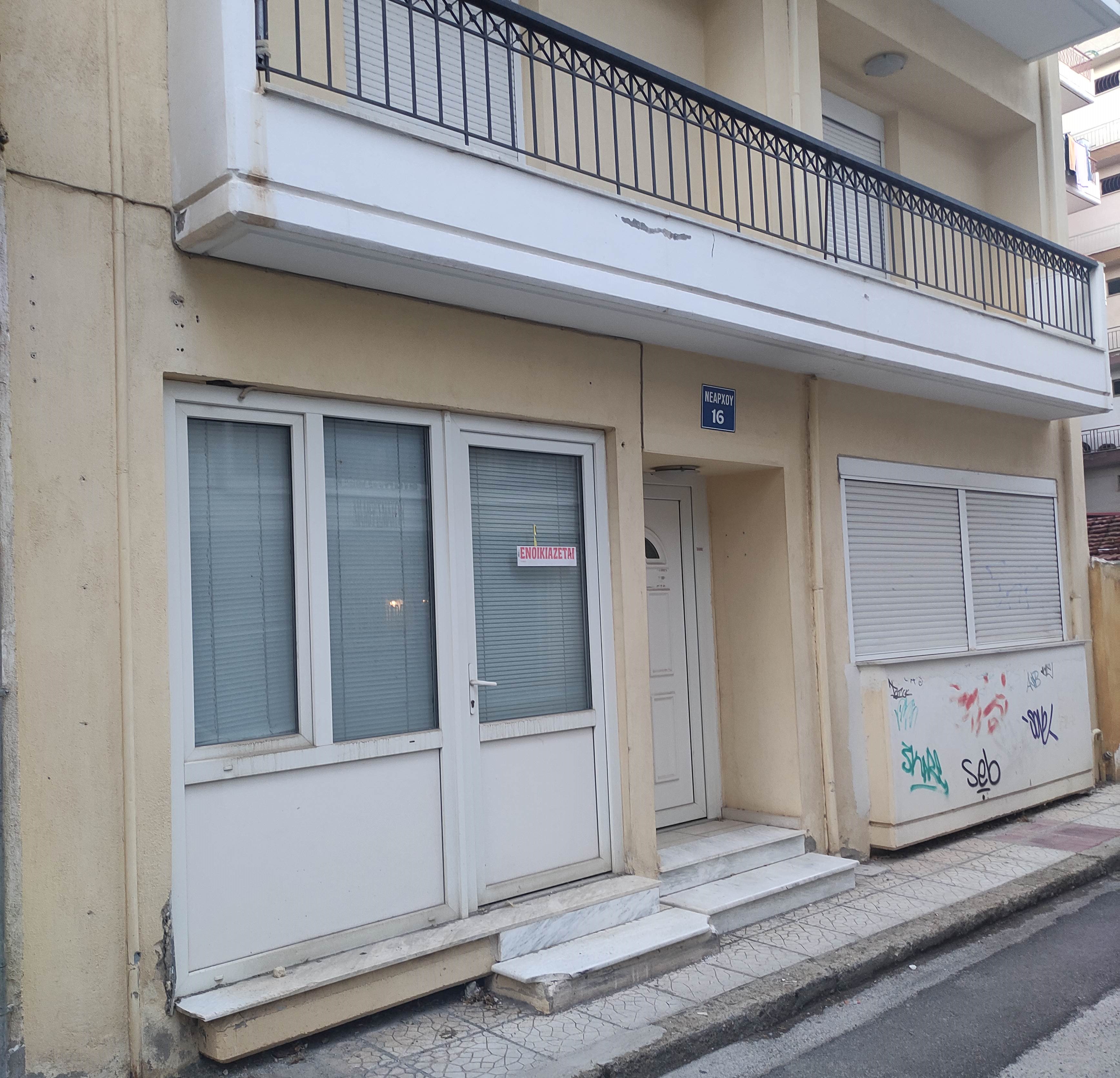 Αποθήκη  σε πλειστηριασμό Δήμος Κοζάνης