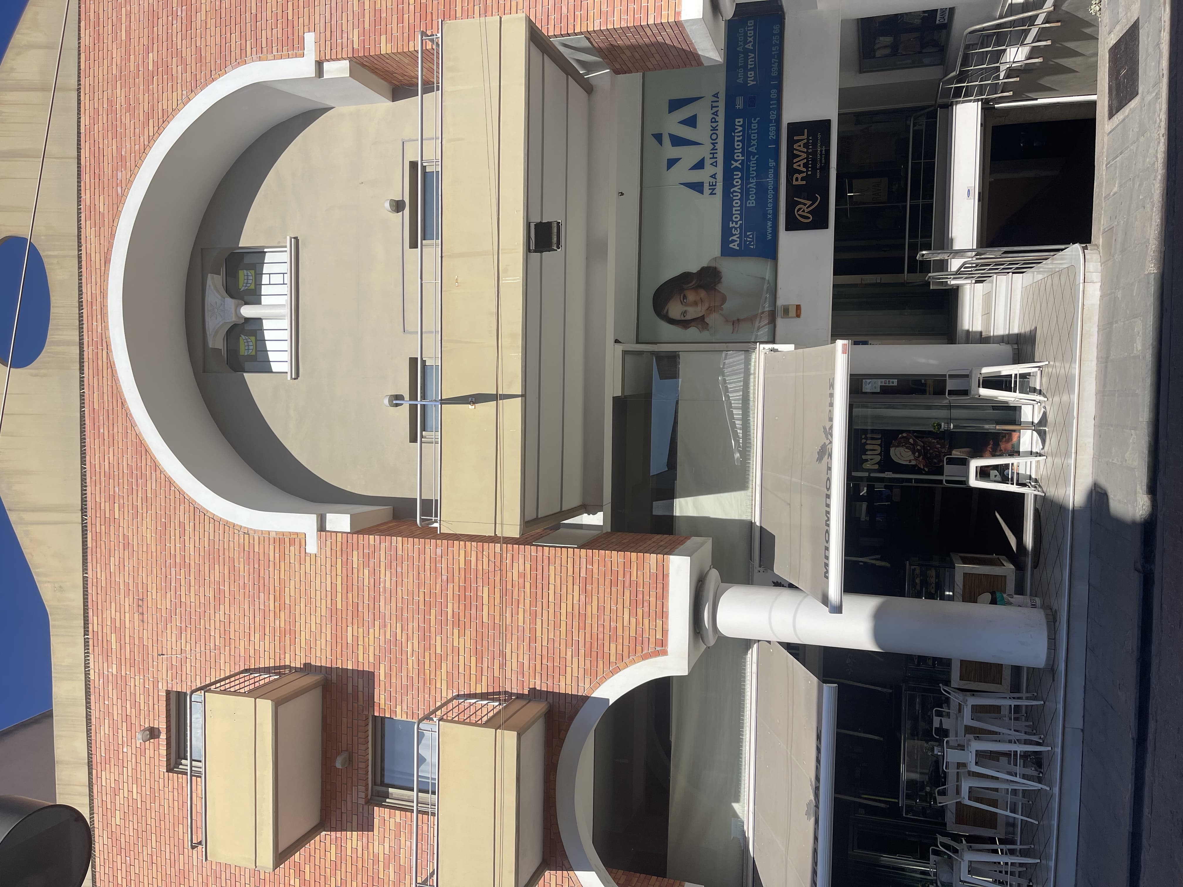 Οικόπεδο με κτίσμα  σε πλειστηριασμό Municipality of Aegialia