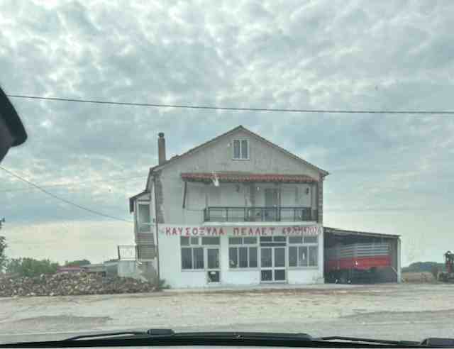 Κατοικία  σε πλειστηριασμό Municipality of Orestiada