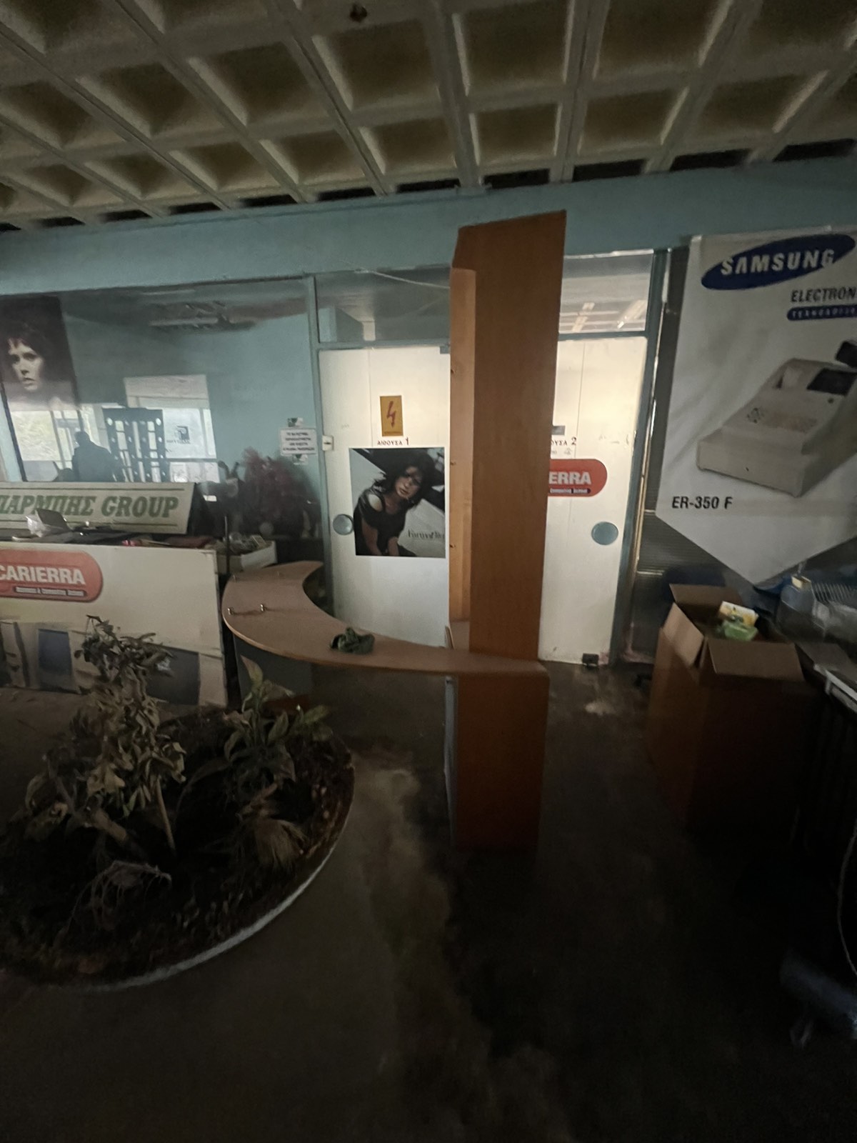 Κατάστημα  σε πλειστηριασμό Δήμος Ιλίου