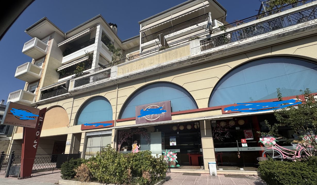 Αποθήκη 16.51 τ.μ. σε πλειστηριασμό Δήμος Λαρισαίων