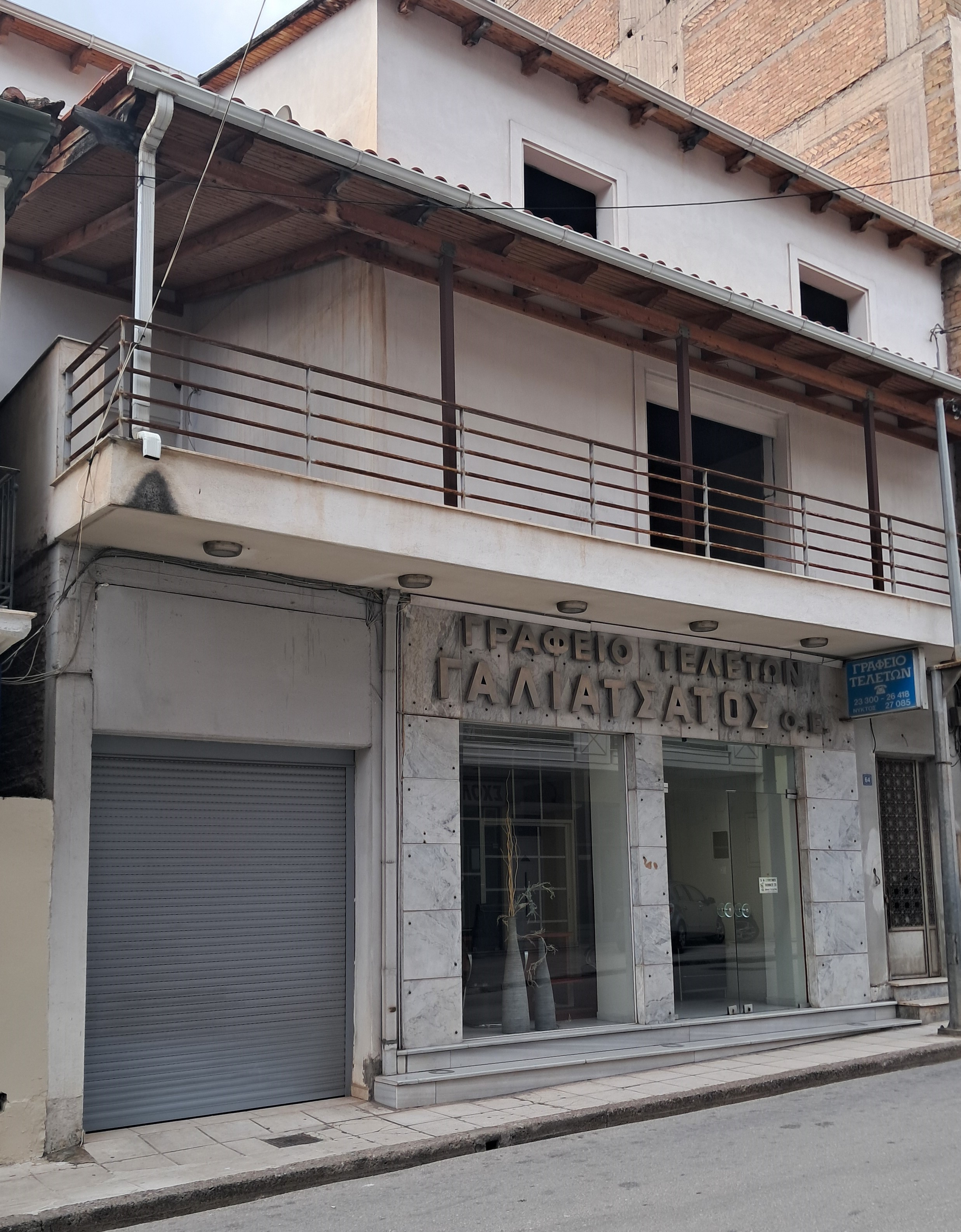 Κατοικία  σε πλειστηριασμό Δήμος Αιγιαλείας