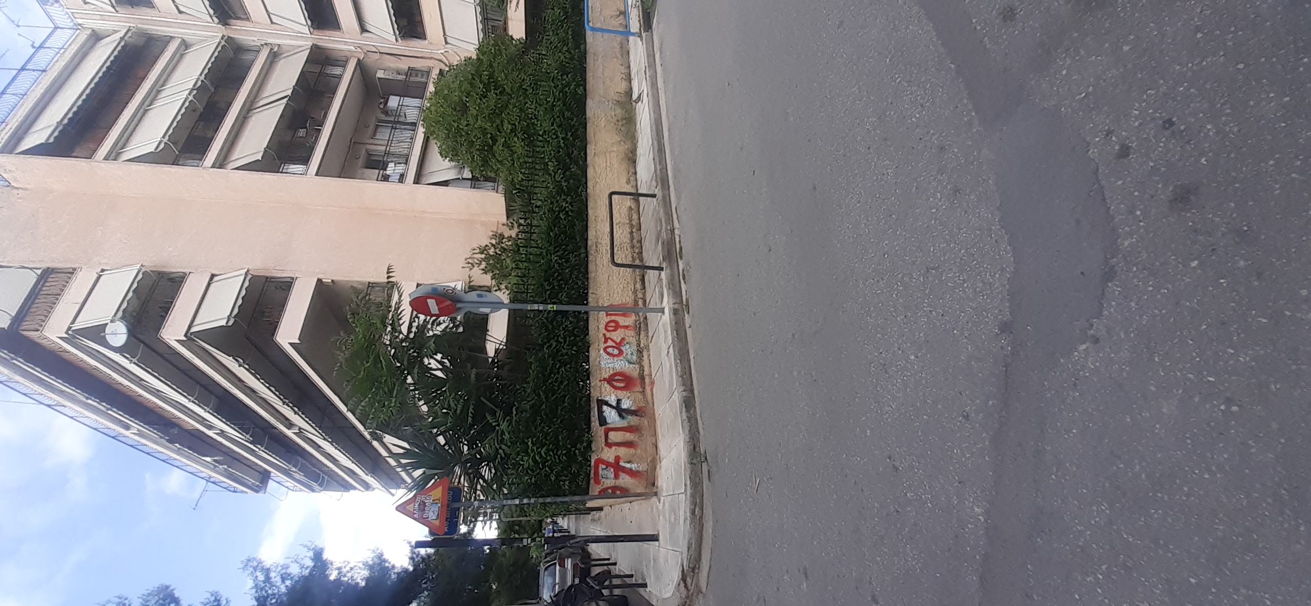 Κατοικία  σε πλειστηριασμό Δήμος Παλαιού Φαλήρου