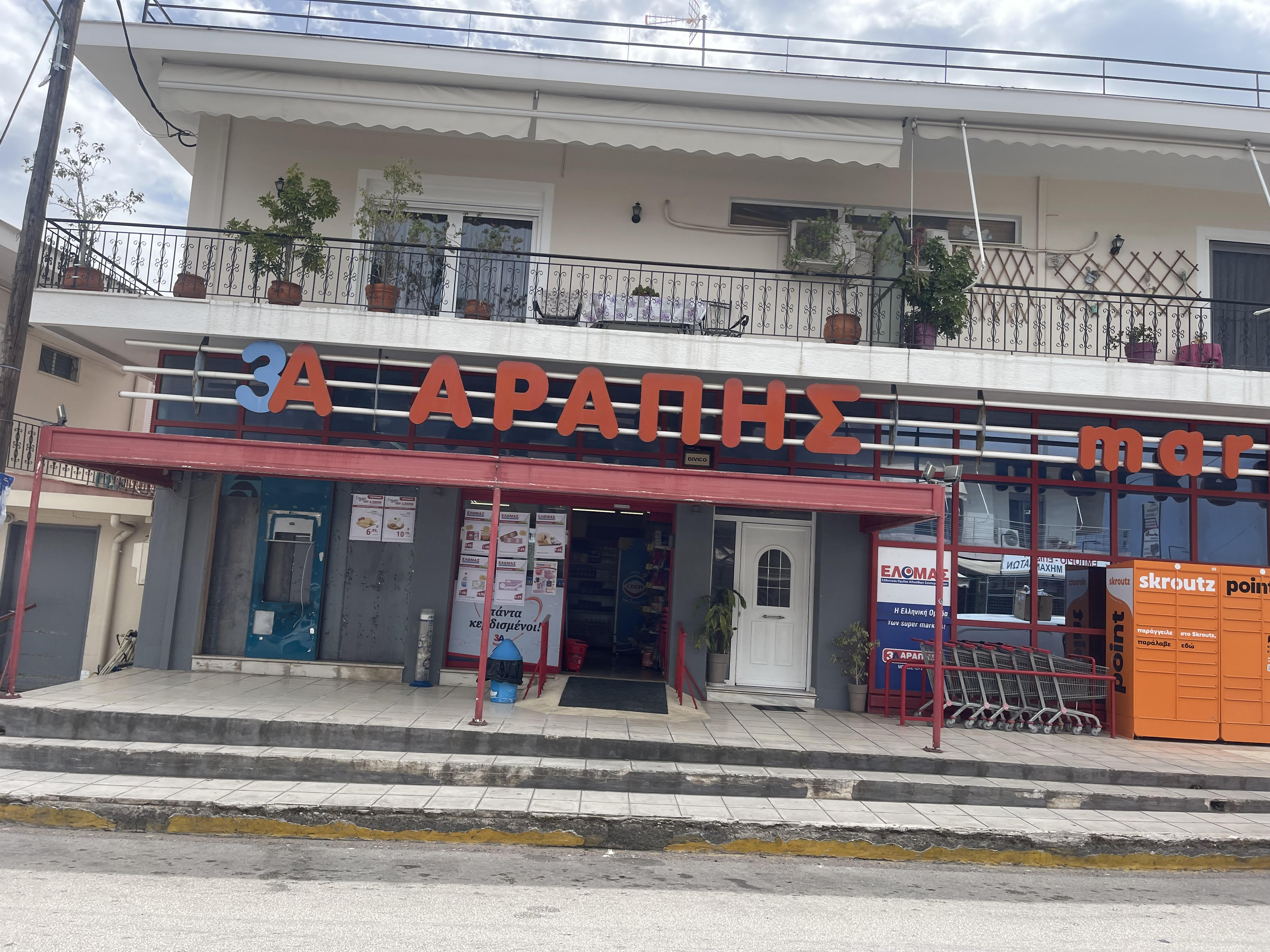 Κατάστημα  σε πλειστηριασμό Δήμος Πατρέων