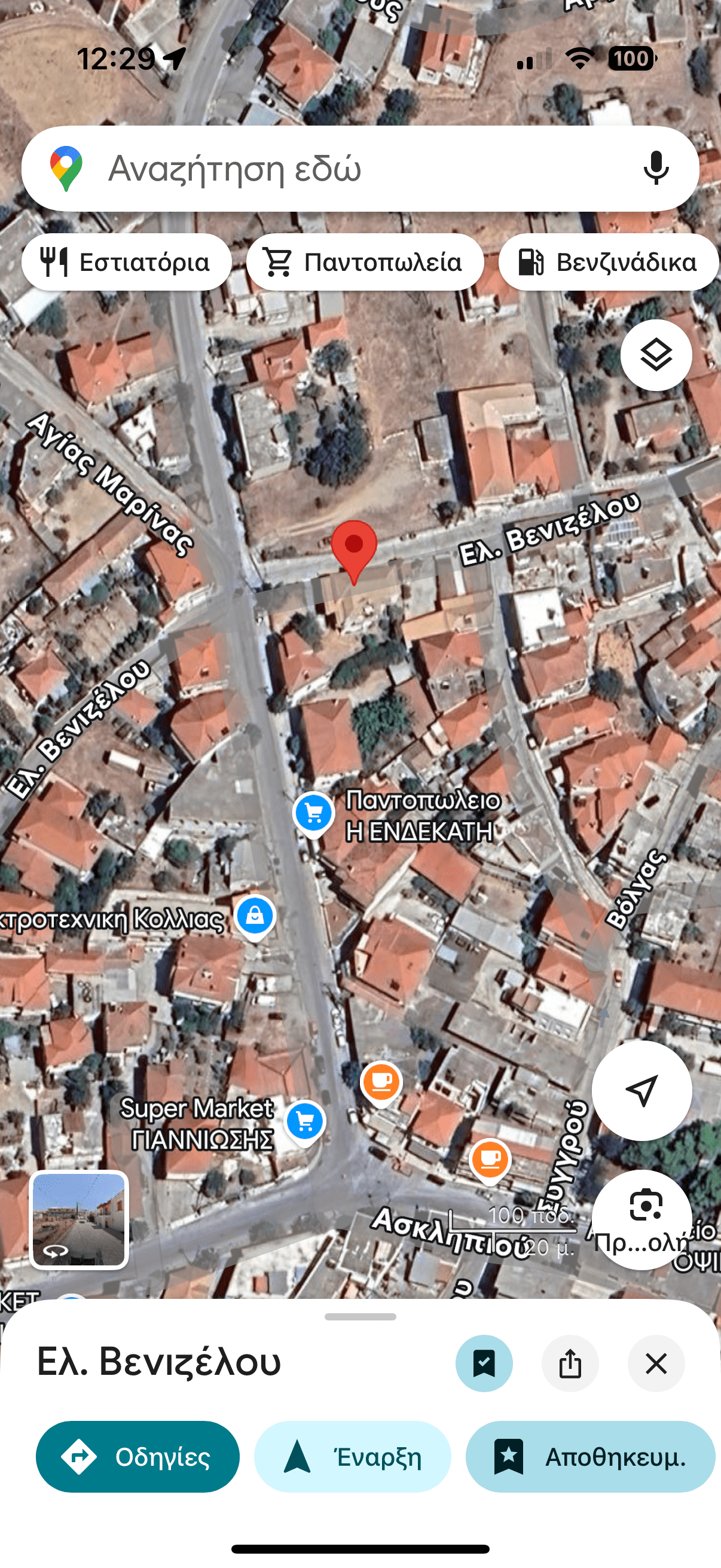 Οικόπεδο με κτίσμα  σε πλειστηριασμό Municipality of Epidaurus